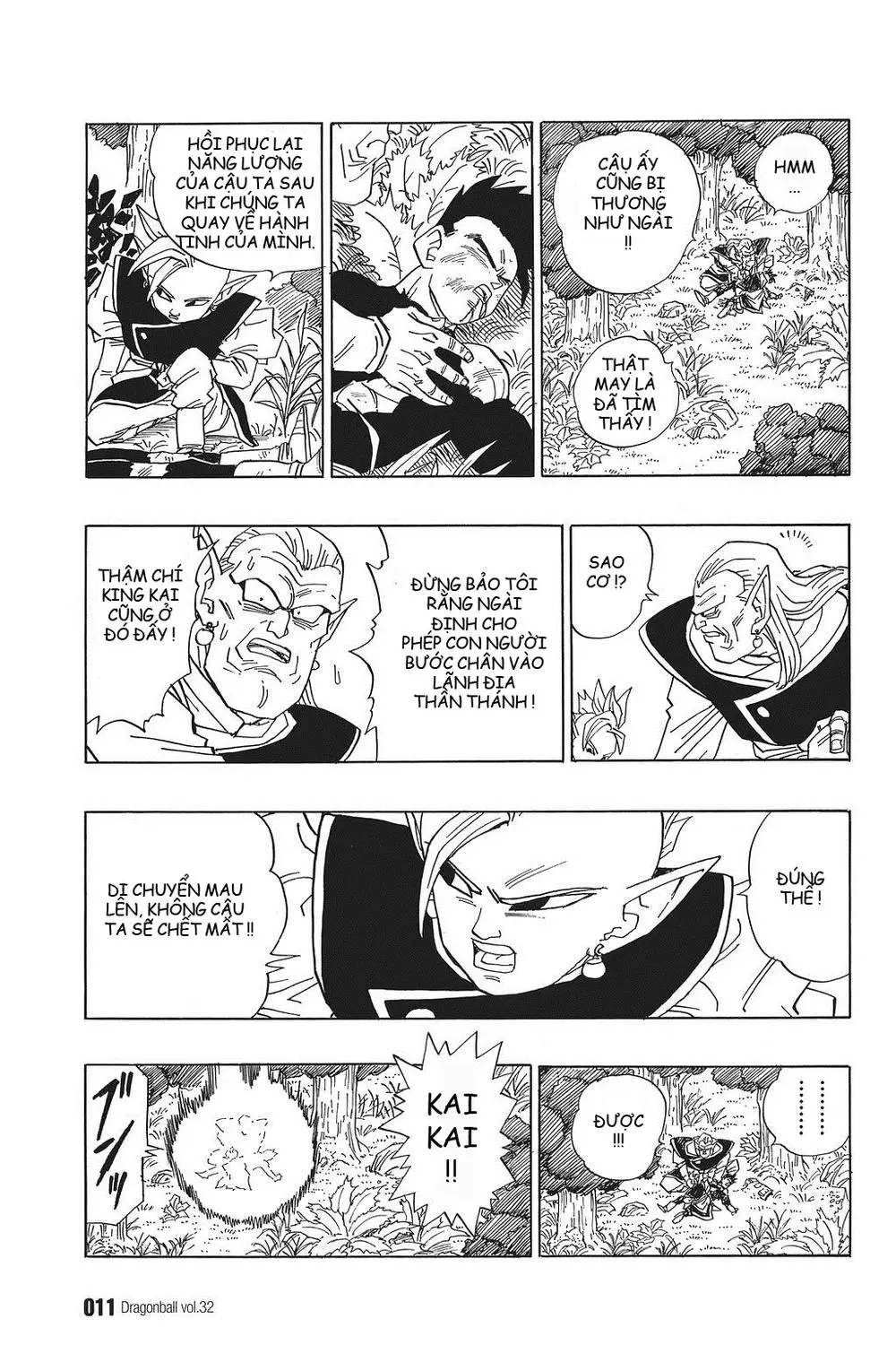 Chapter 470