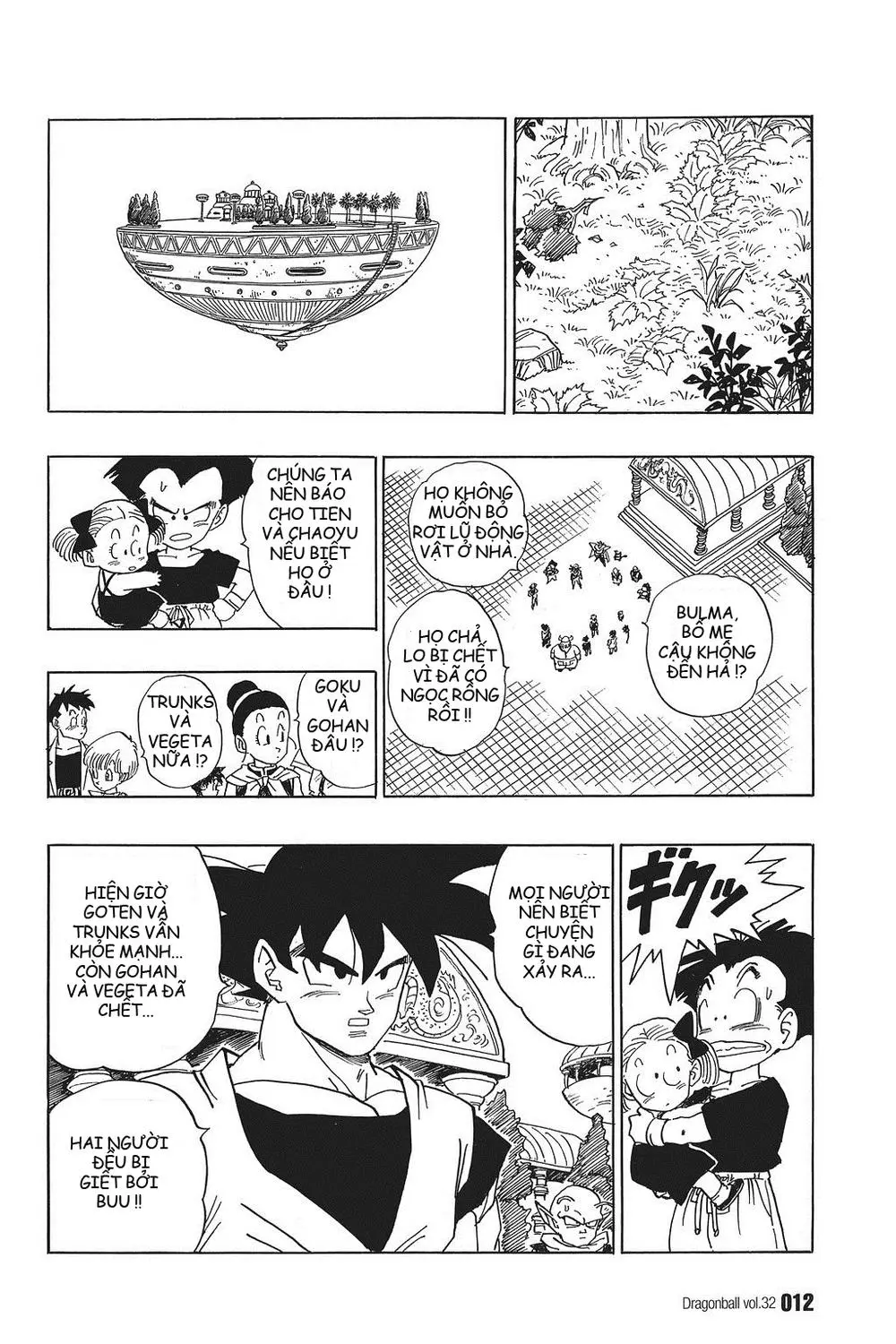 Chapter 470