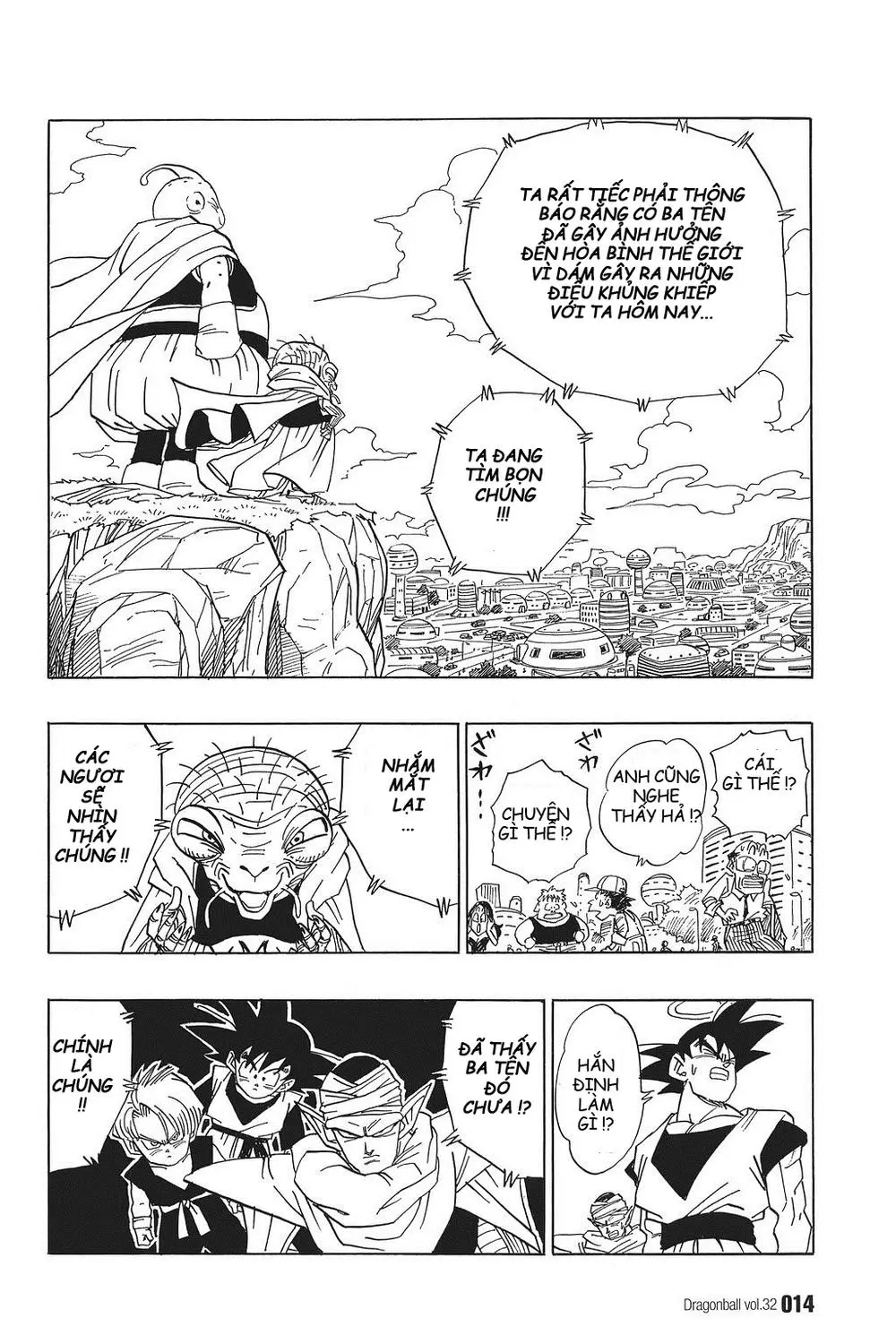 Chapter 470