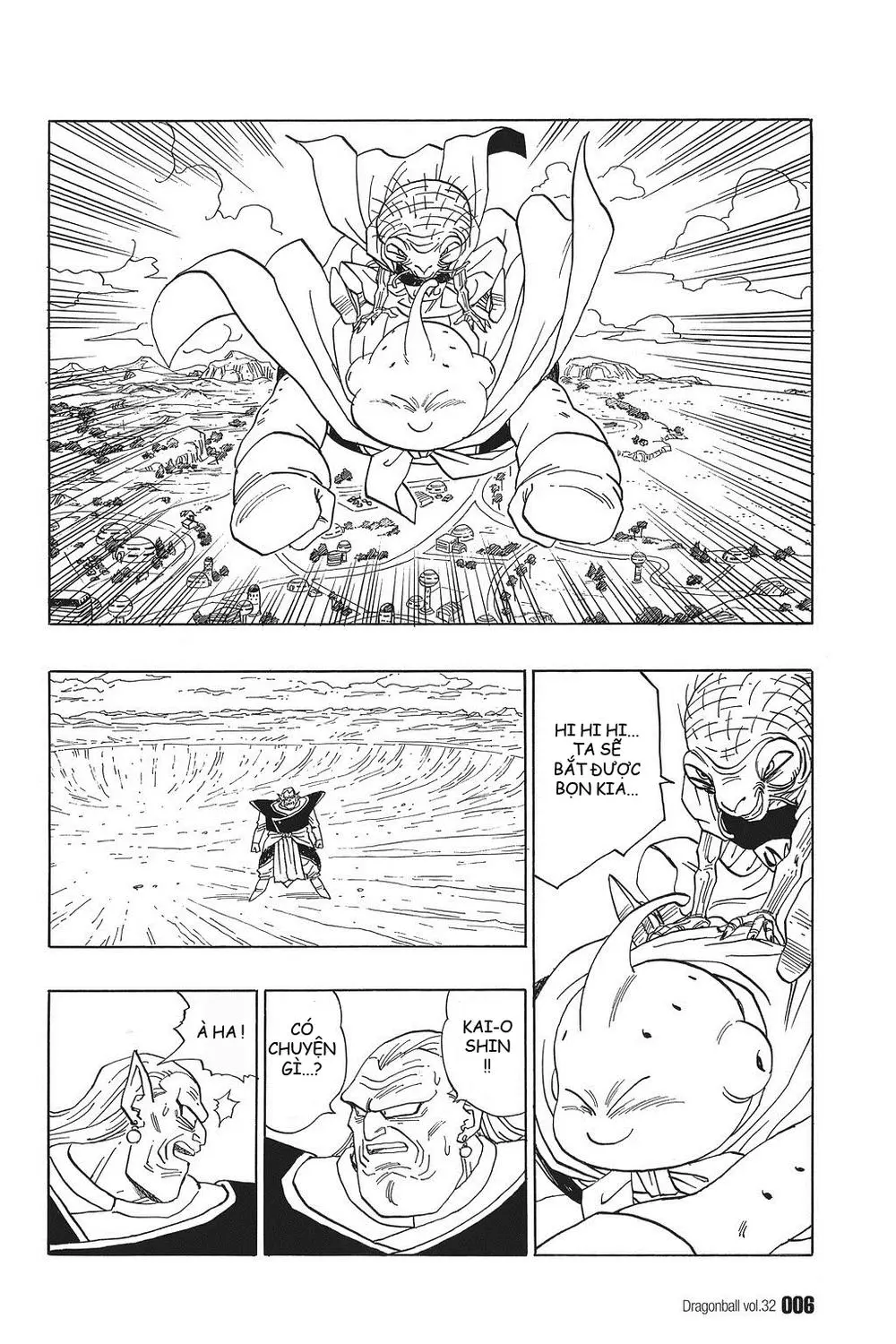 Chapter 470