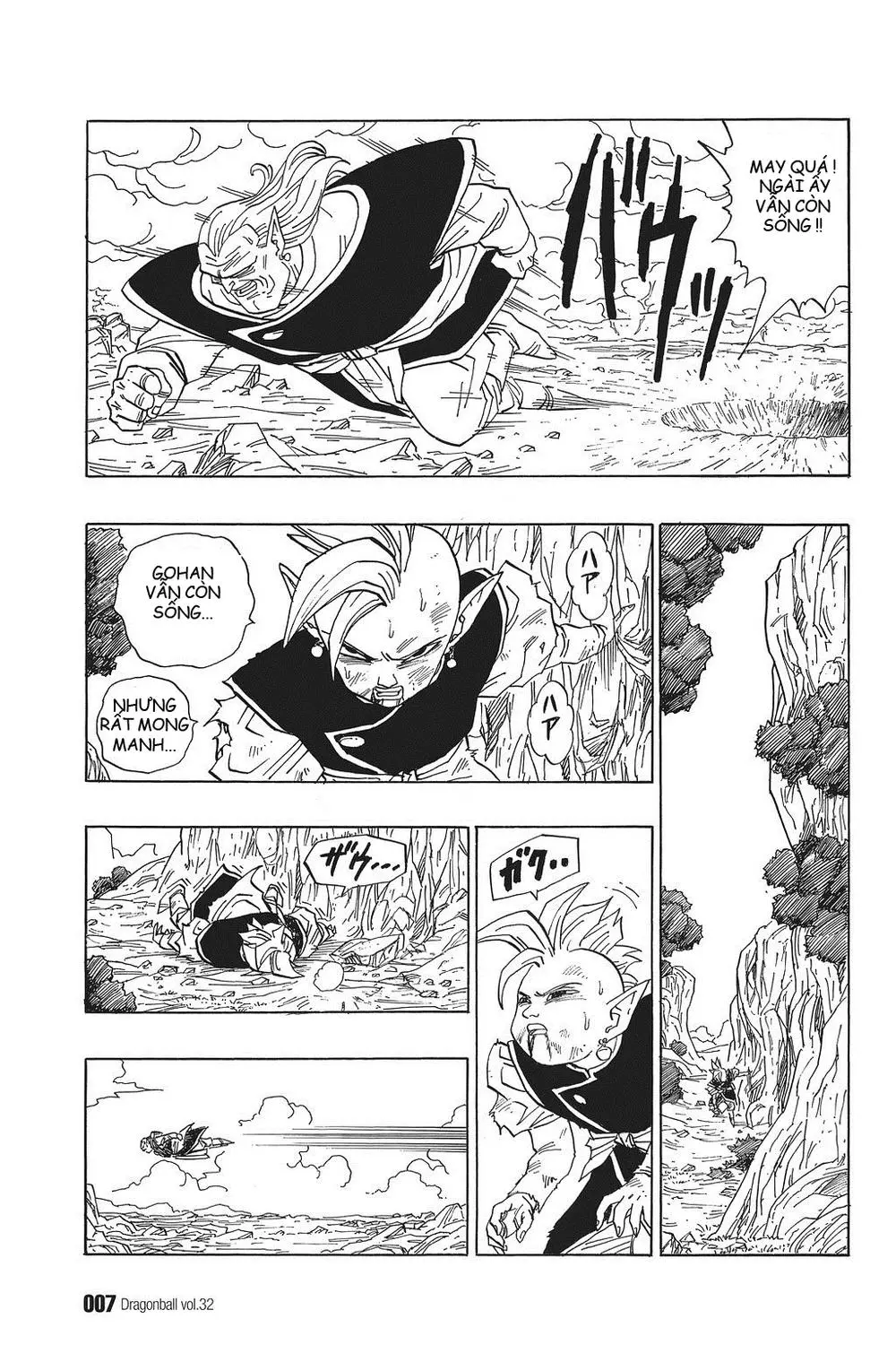 Chapter 470