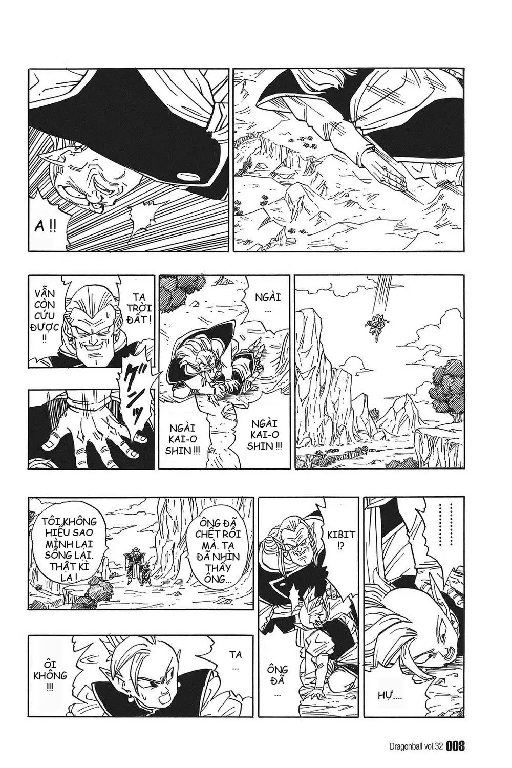 Chapter 470
