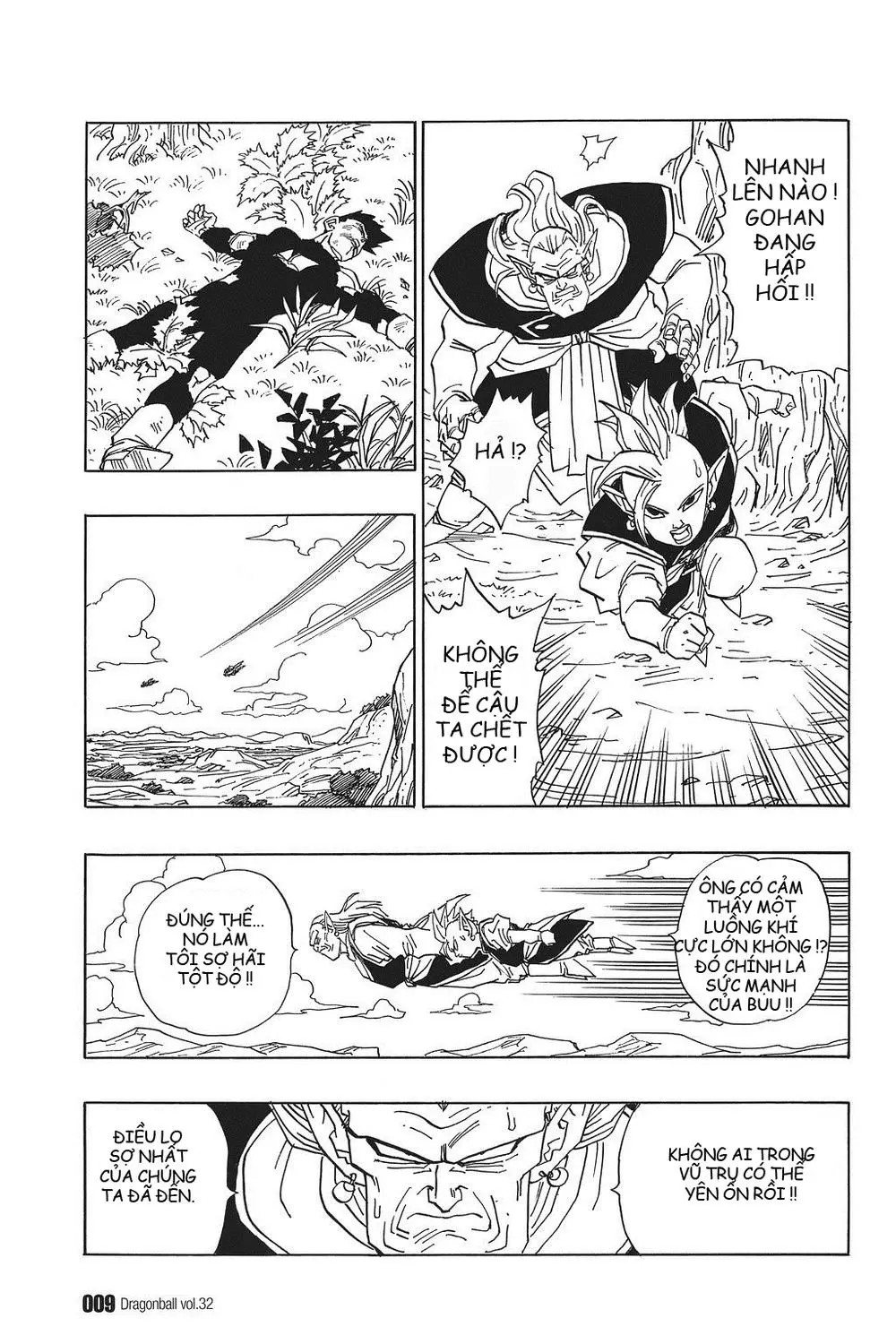 Chapter 470