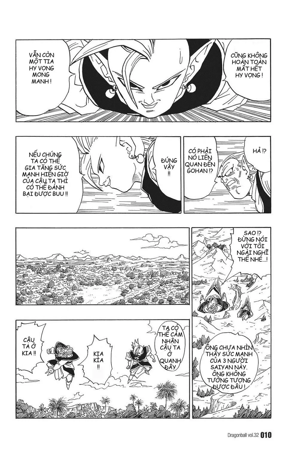 Chapter 470
