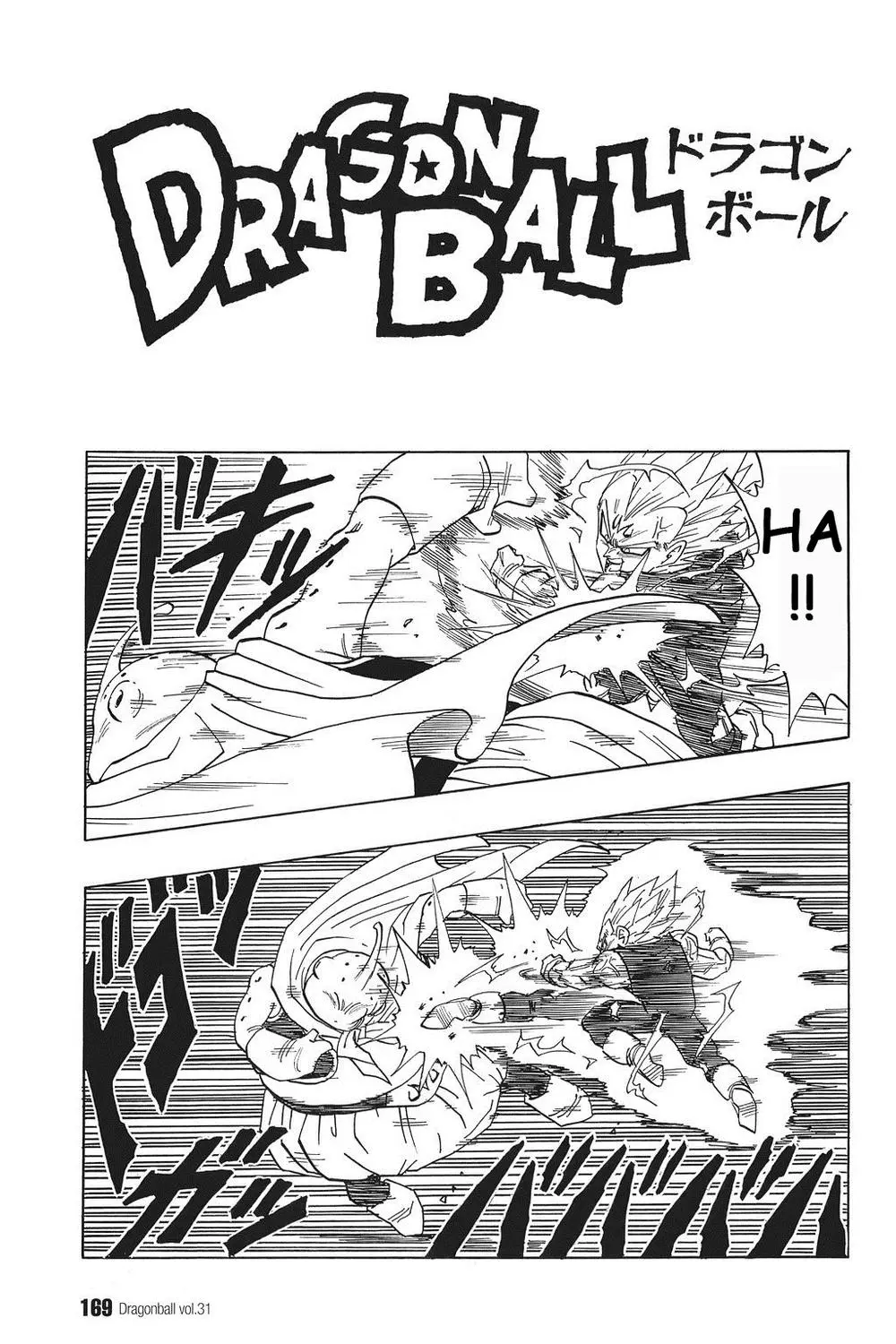 Chapter 465