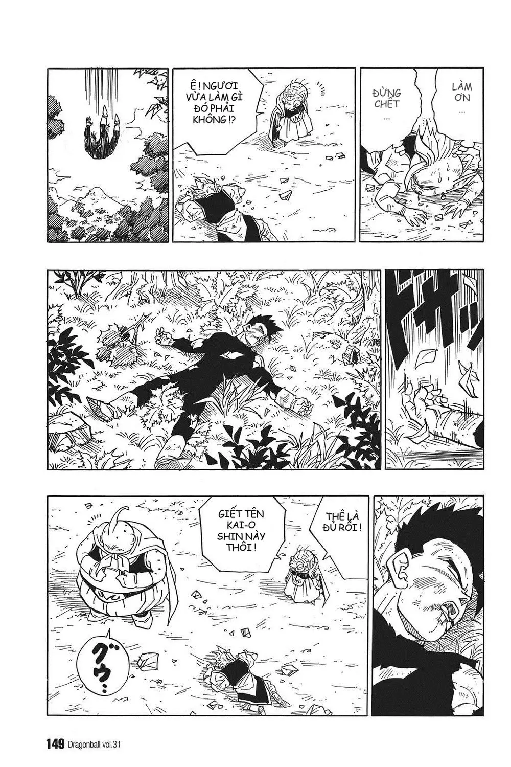 Chapter 463