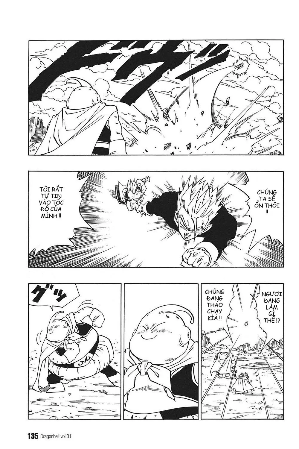 Chapter 462
