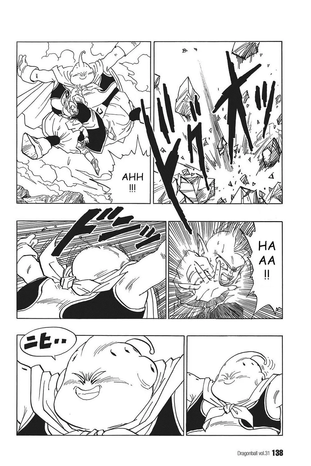 Chapter 462