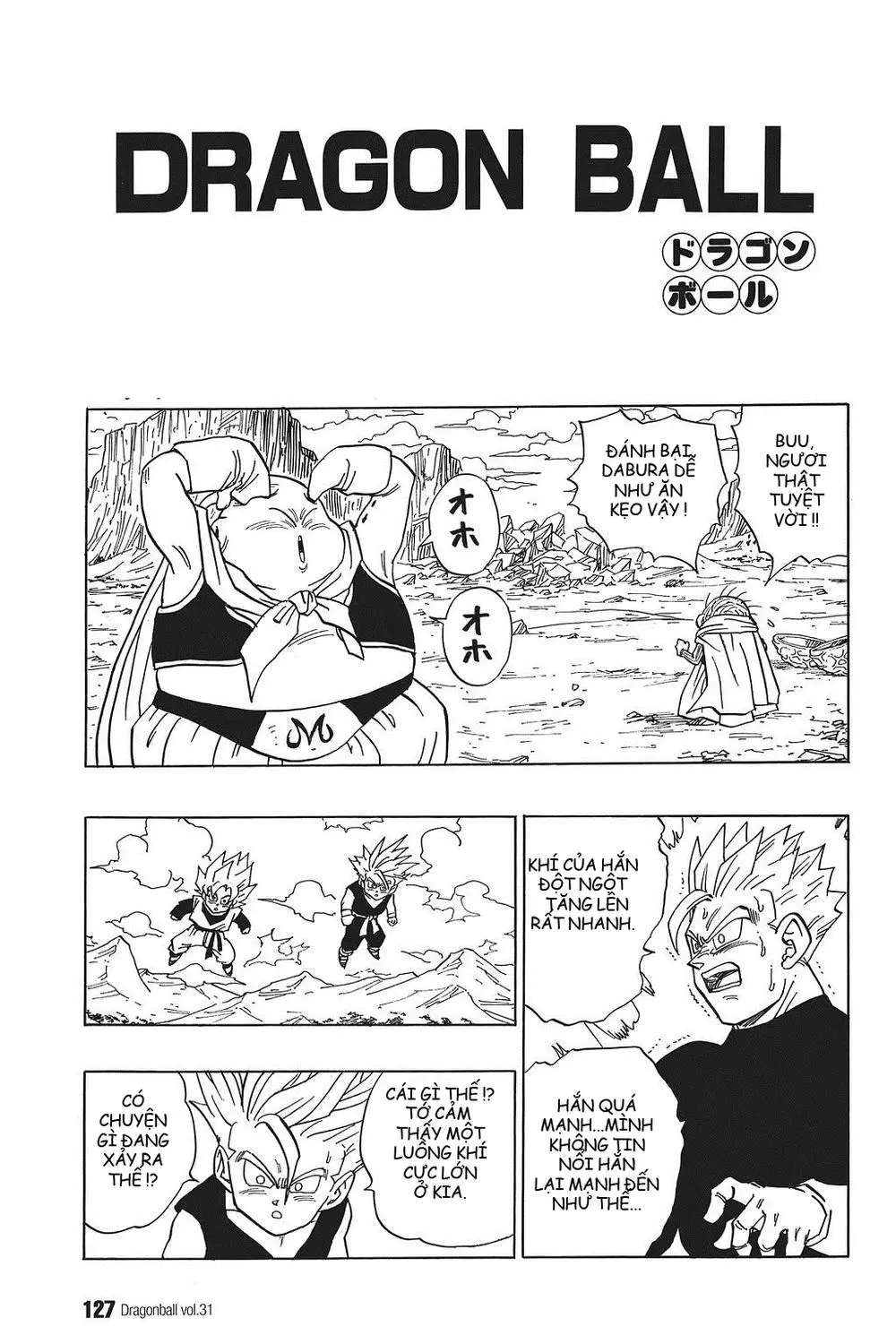 Chapter 462