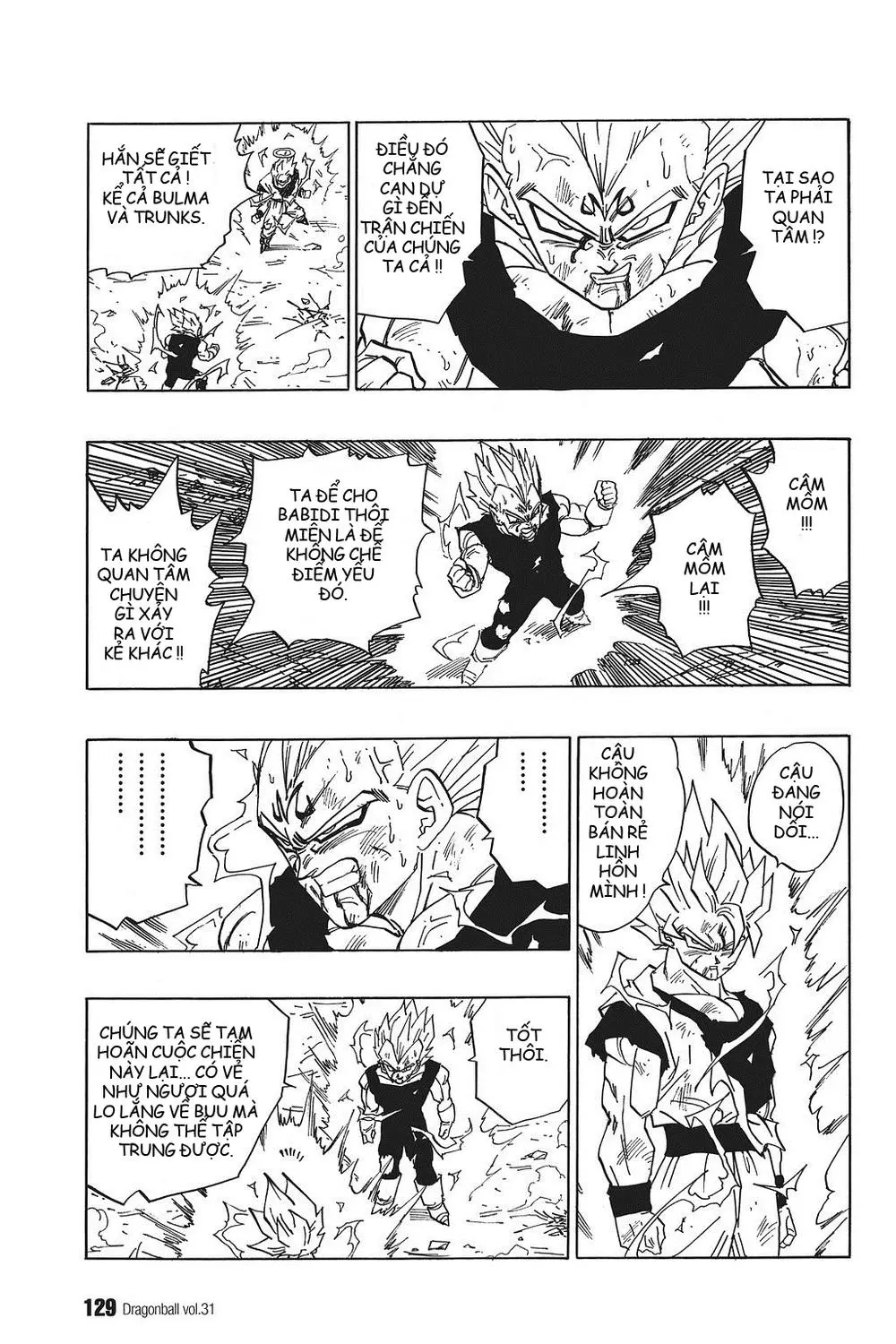 Chapter 462