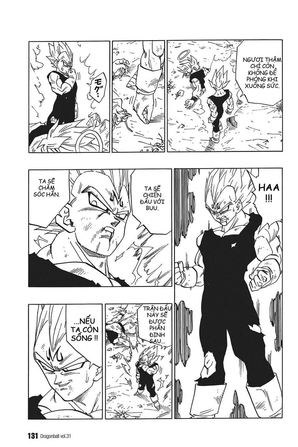 Chapter 462