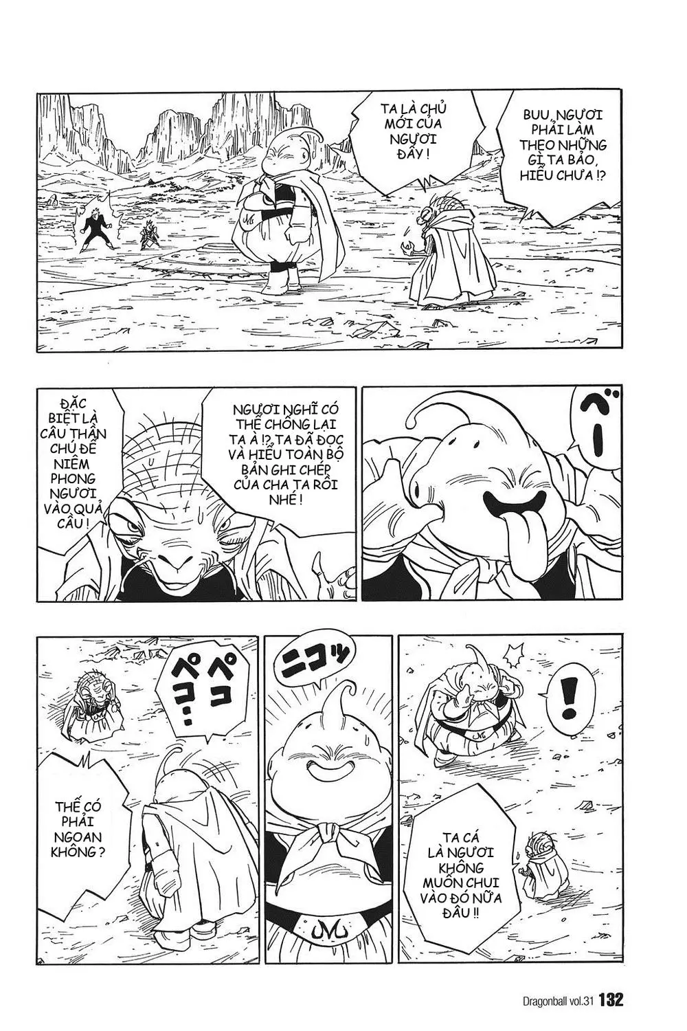 Chapter 462