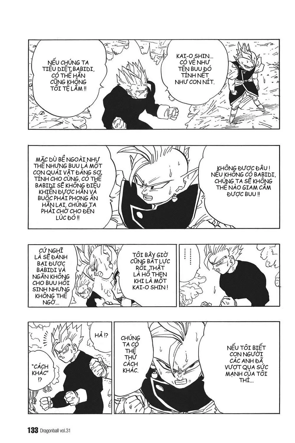 Chapter 462
