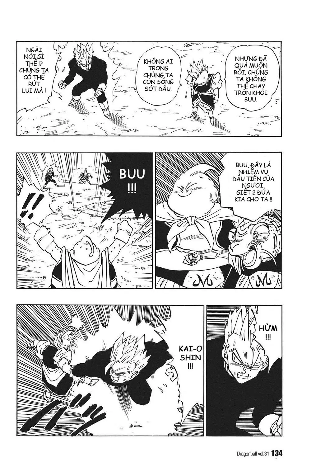 Chapter 462