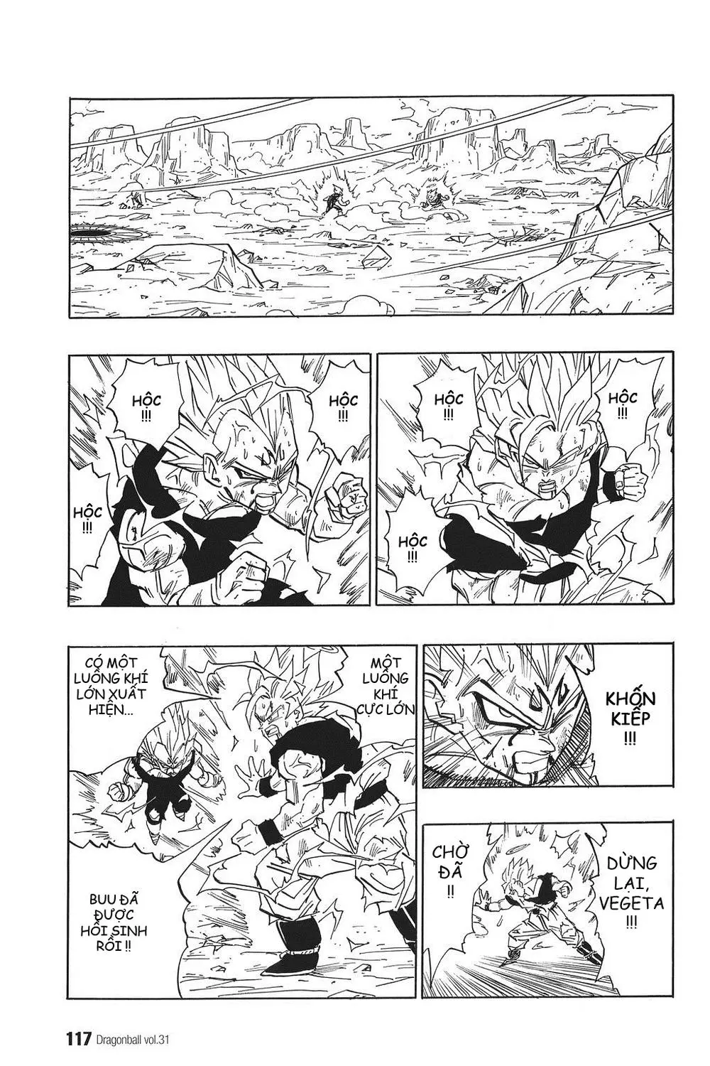 Chapter 461