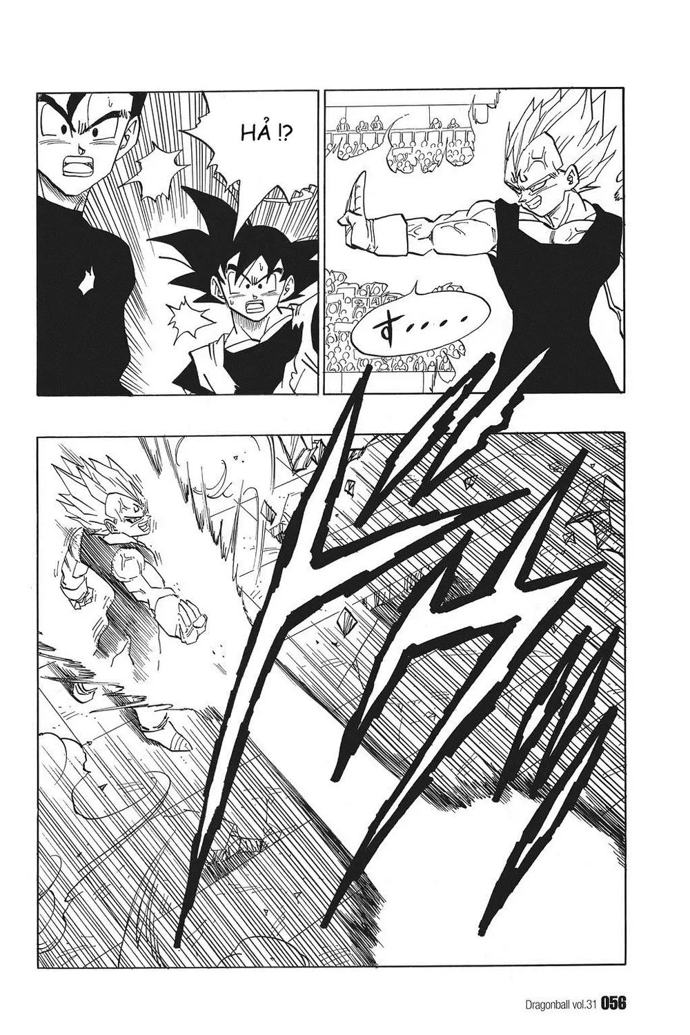 Chapter 456