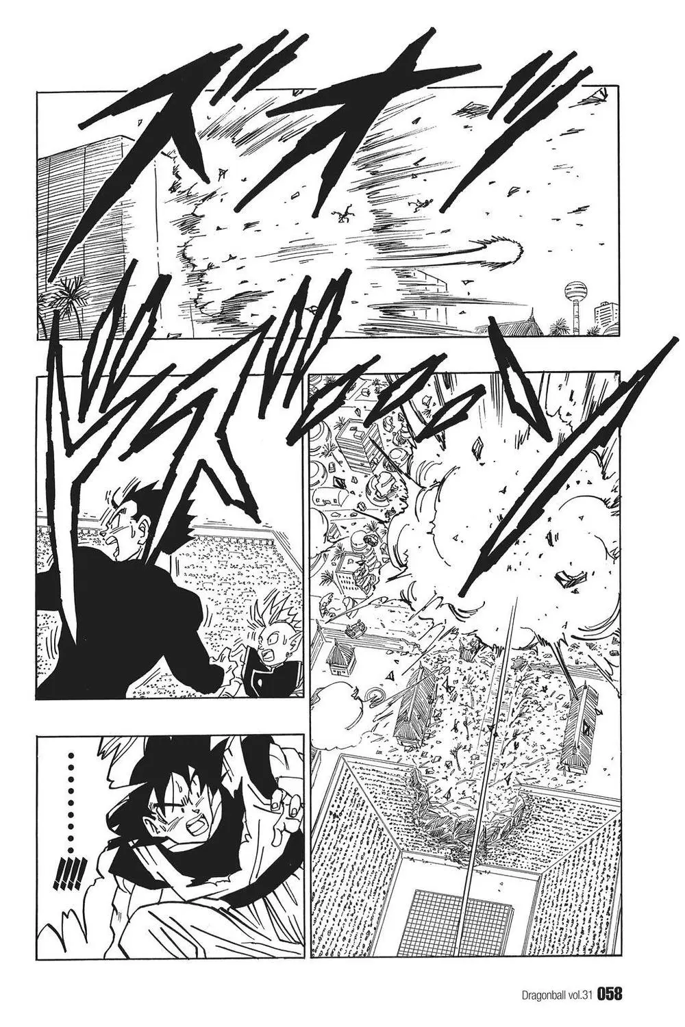Chapter 456