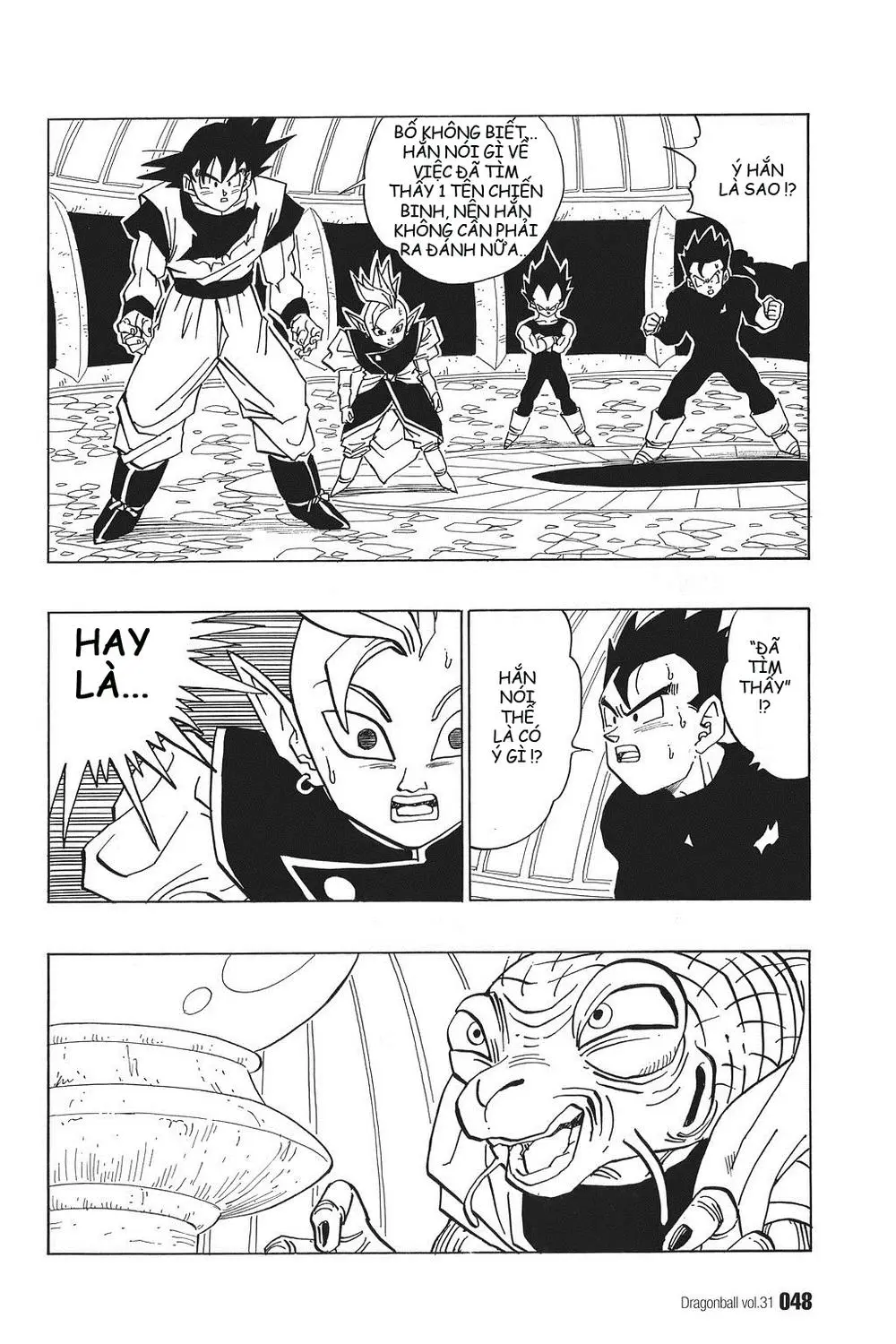 Chapter 456