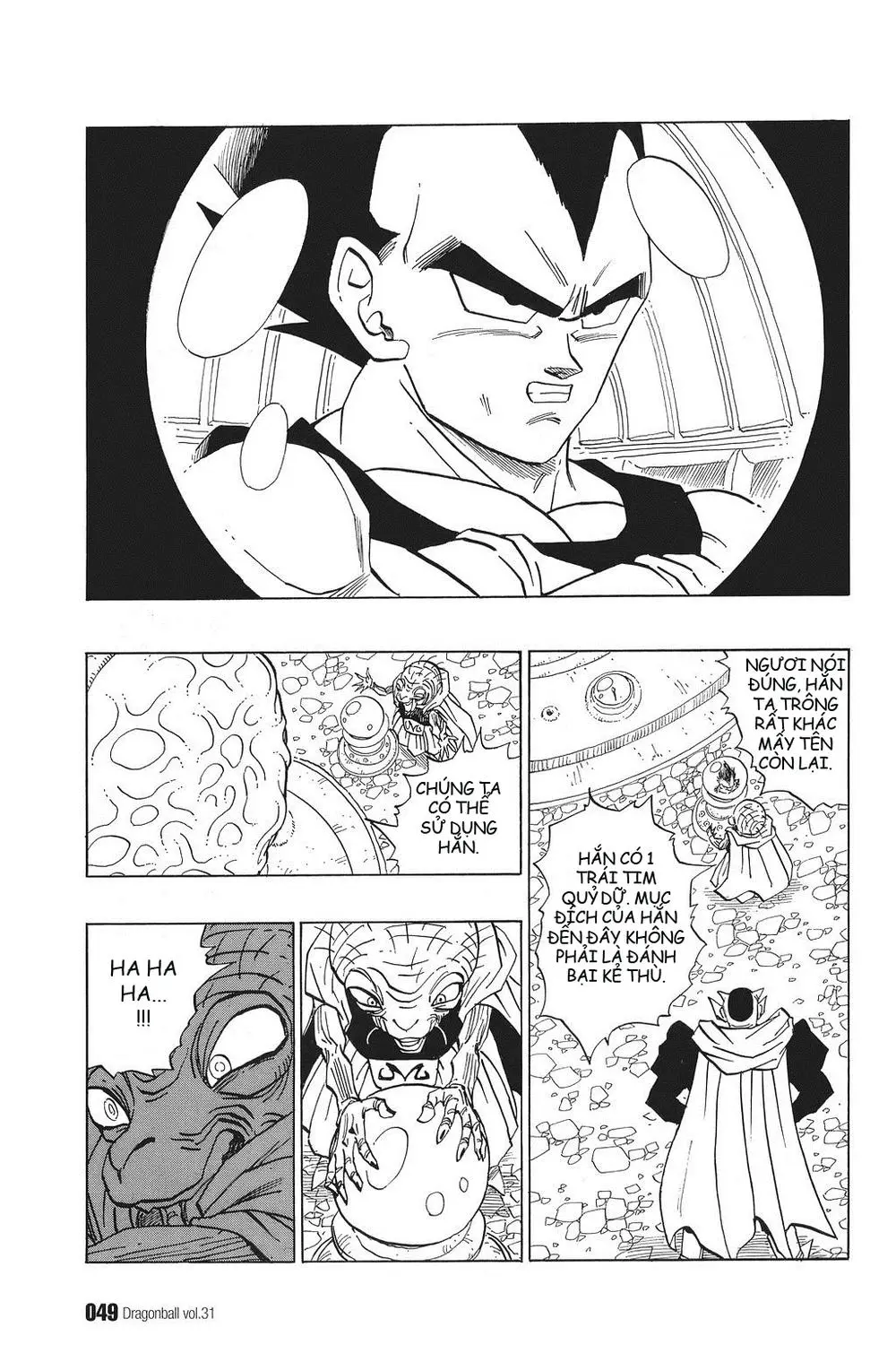 Chapter 456