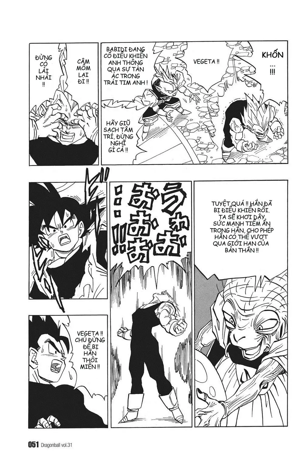 Chapter 456