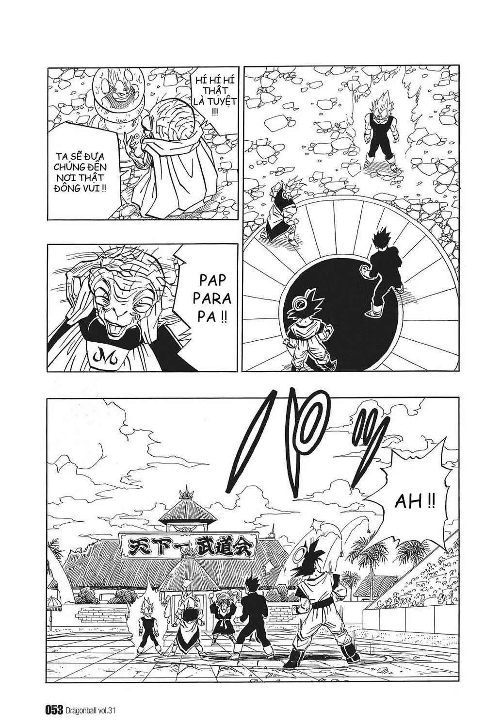 Chapter 456