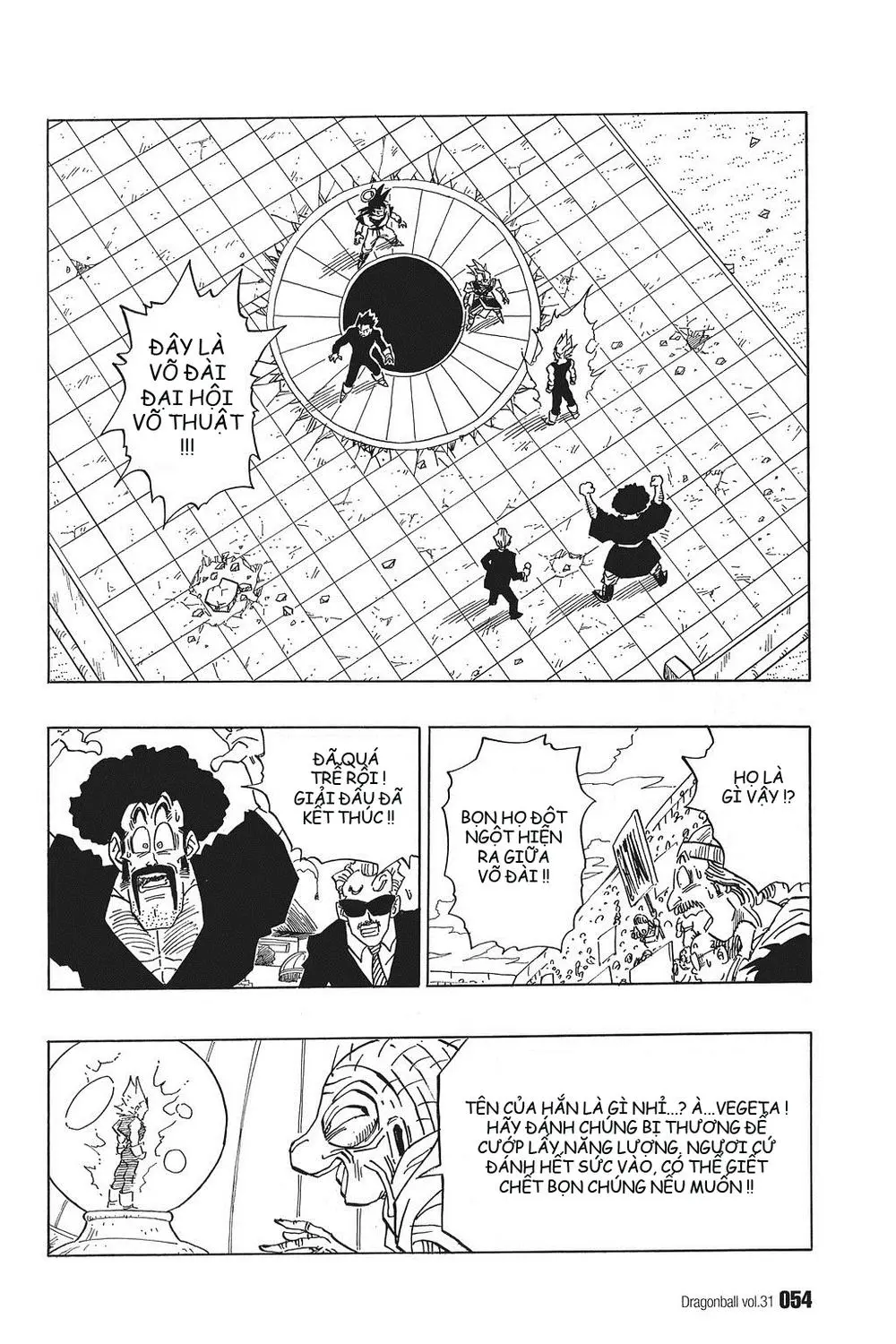Chapter 456