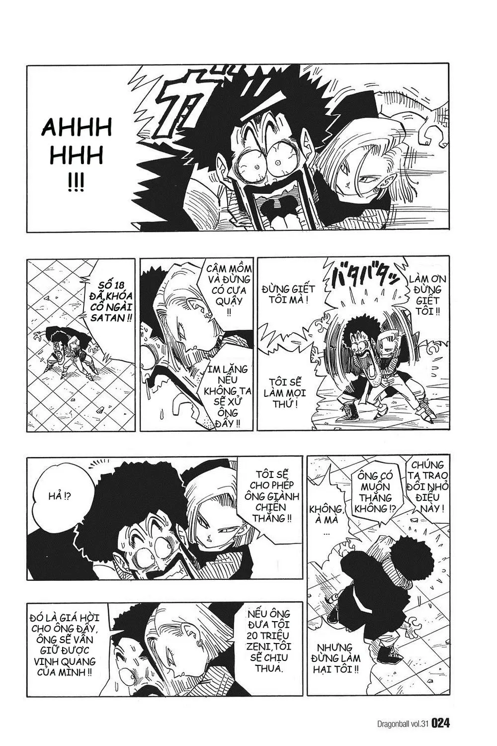 Chapter 454