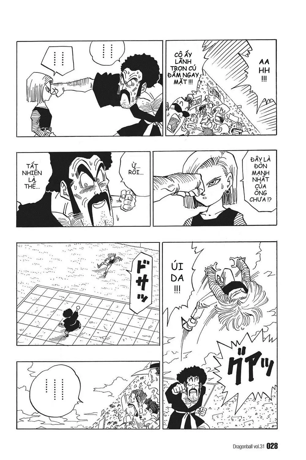 Chapter 454