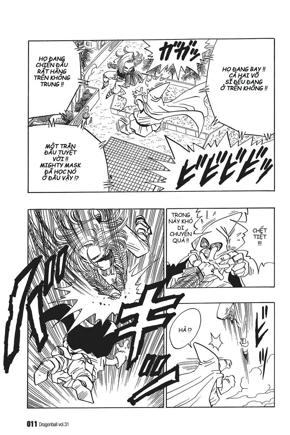 Chapter 453