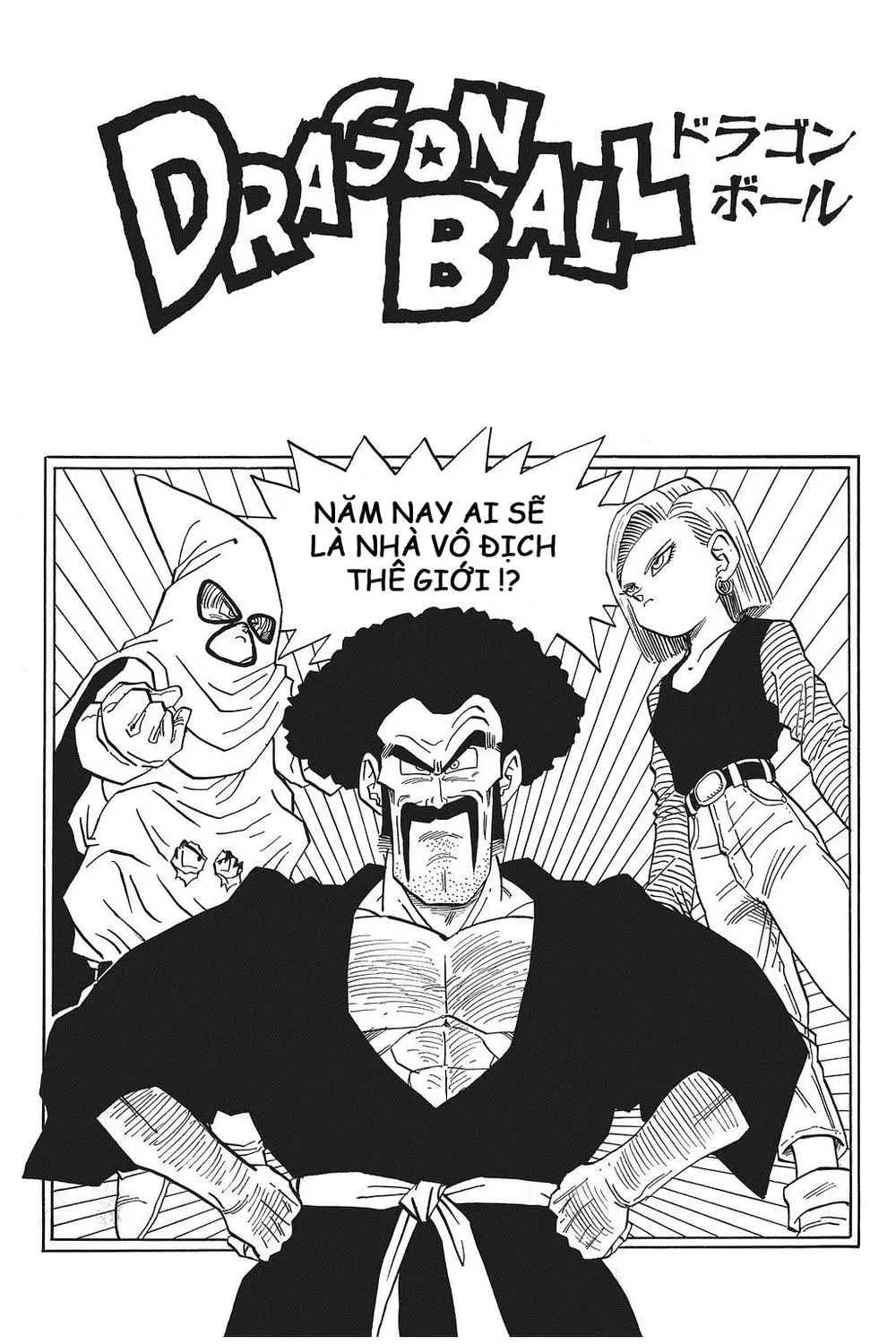 Chapter 453
