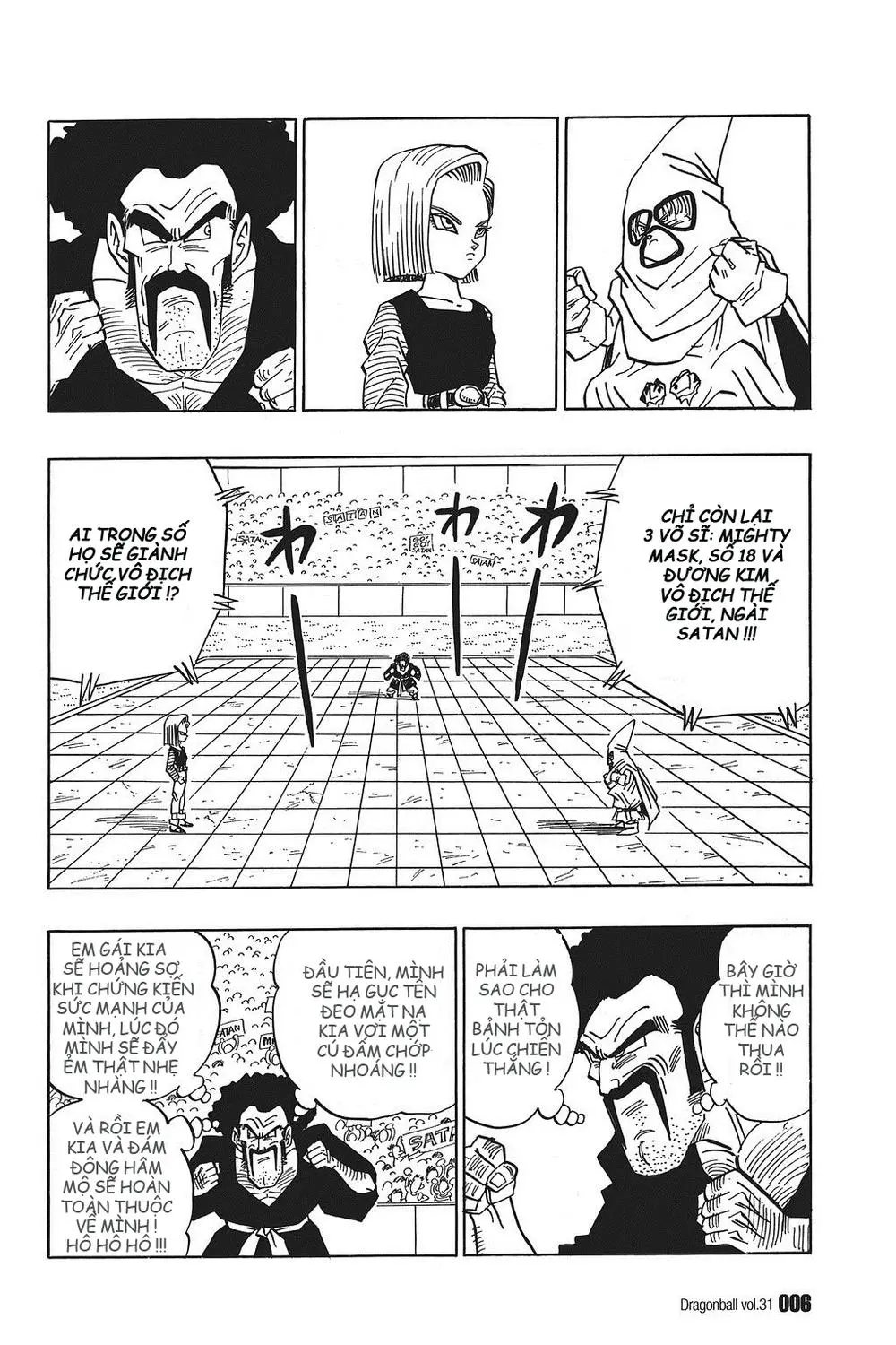 Chapter 453