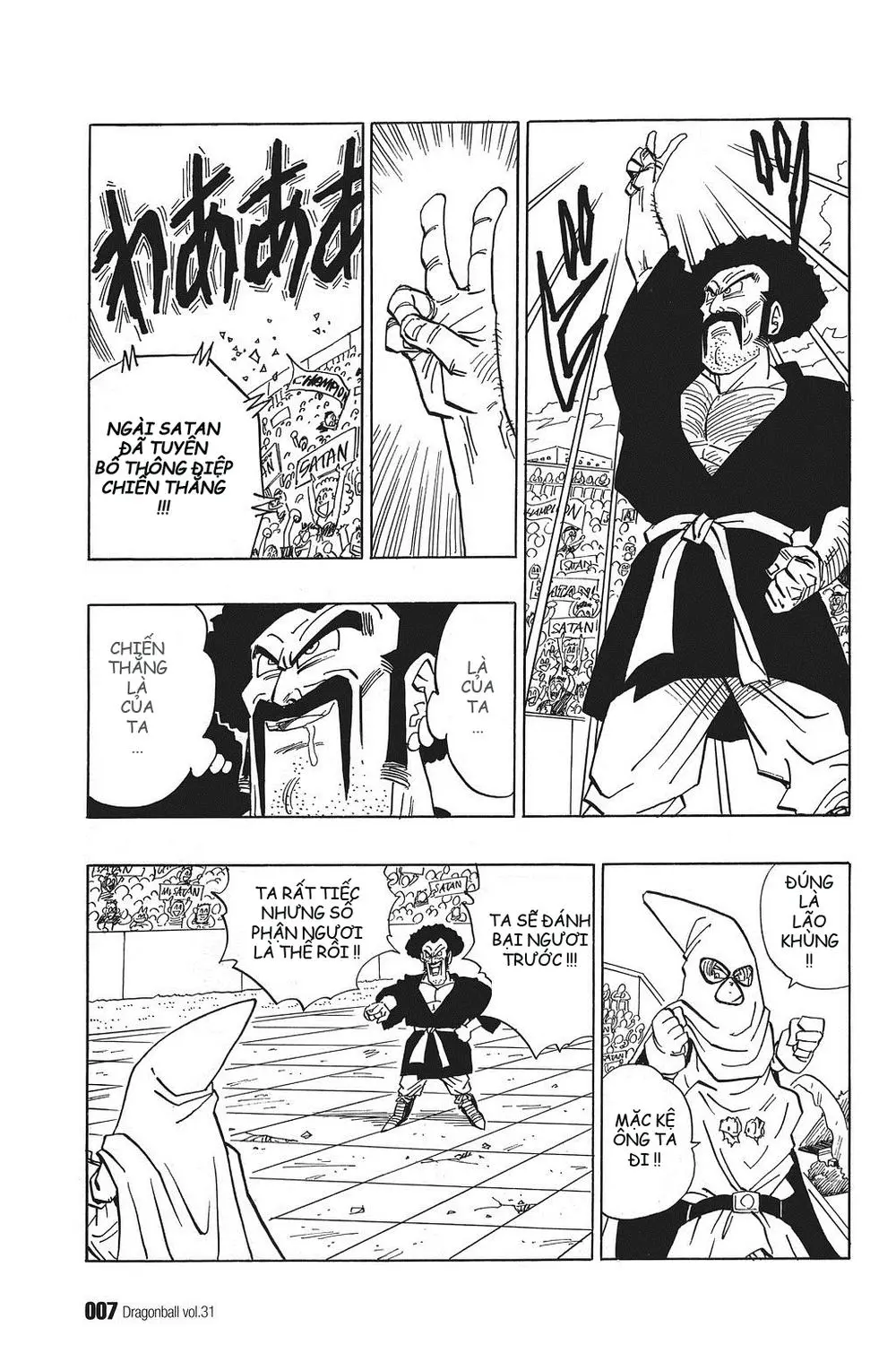 Chapter 453