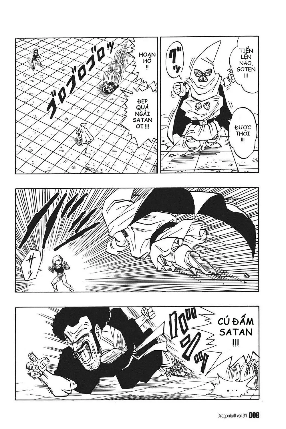 Chapter 453