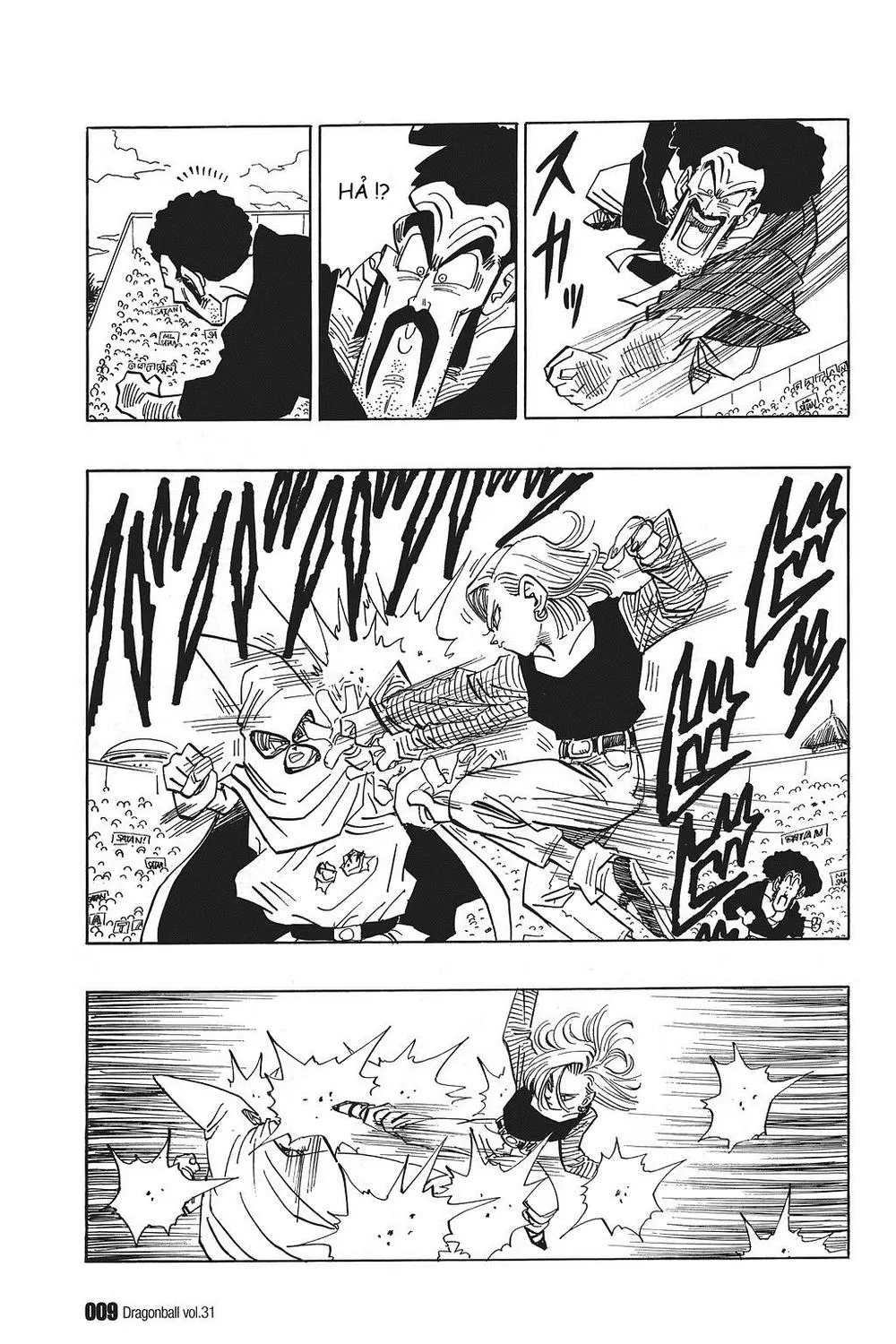 Chapter 453