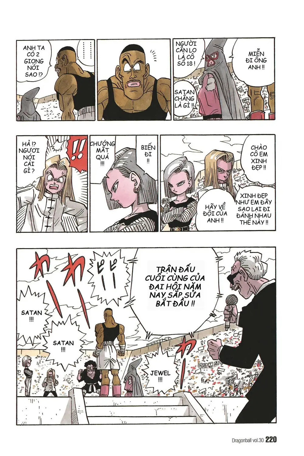 Chapter 452
