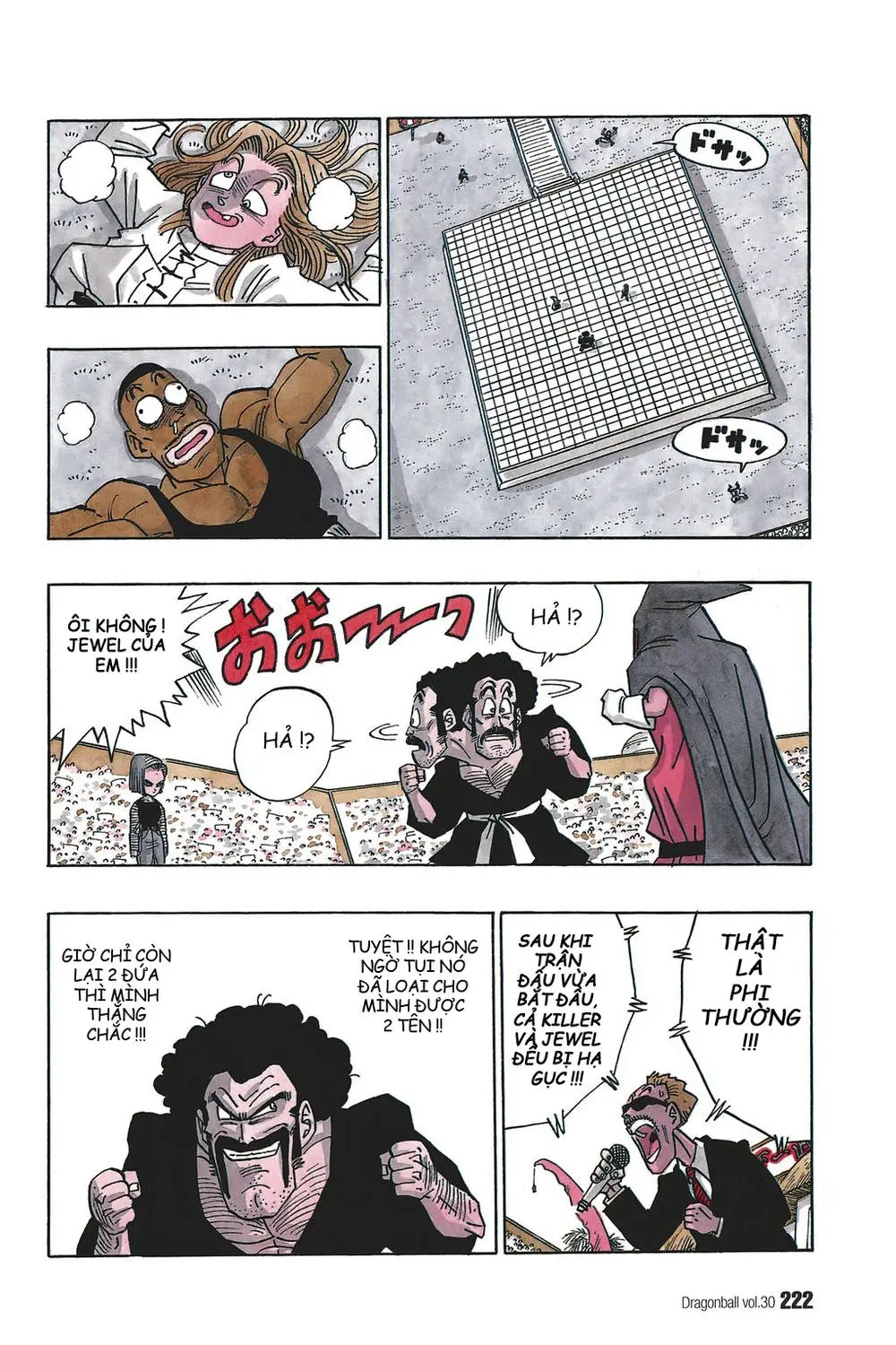 Chapter 452