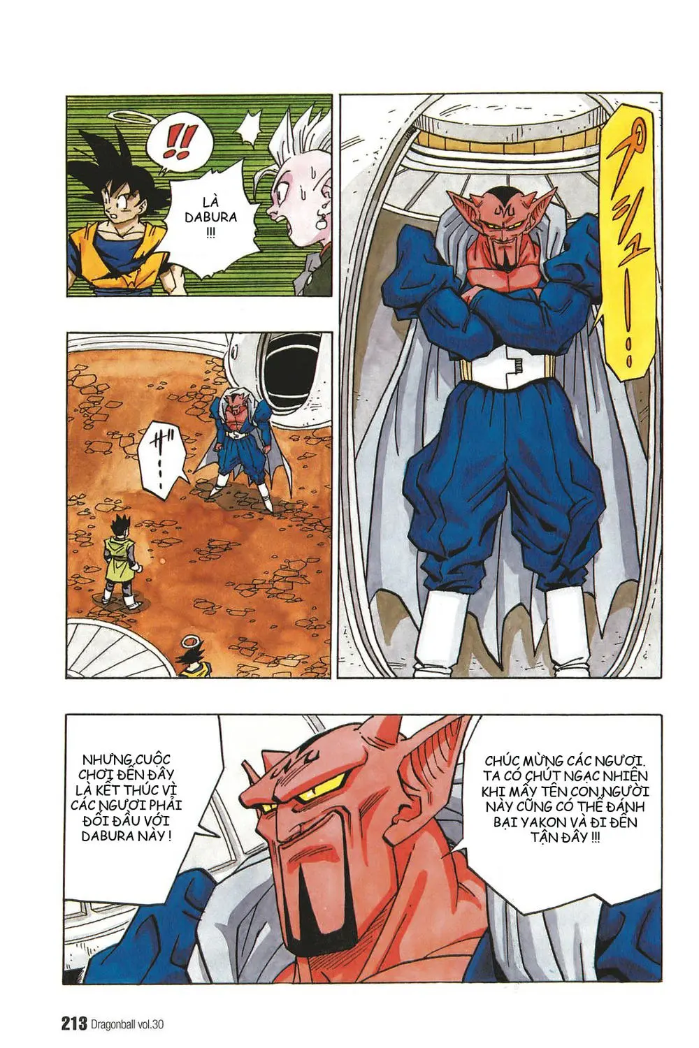 Chapter 452
