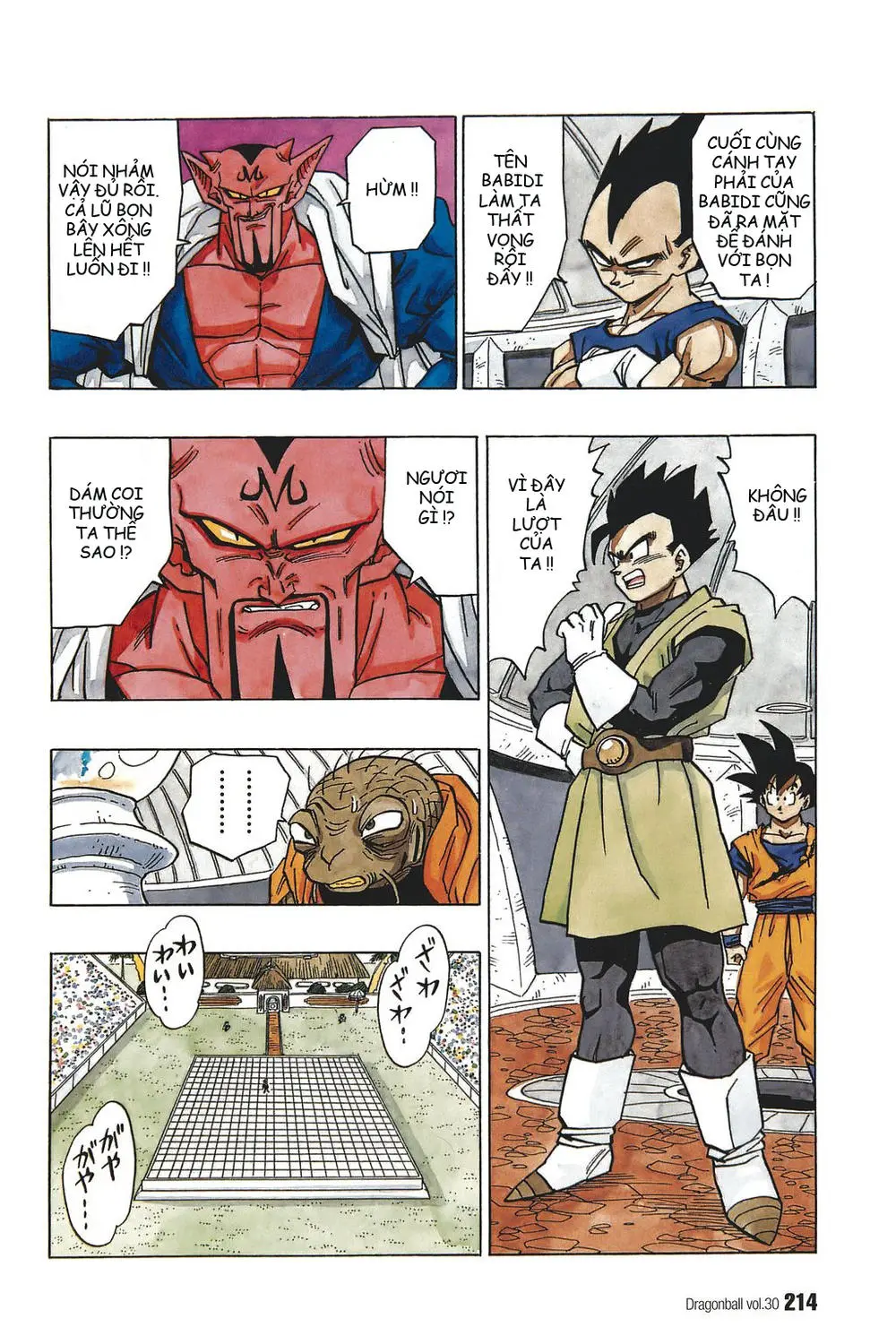 Chapter 452