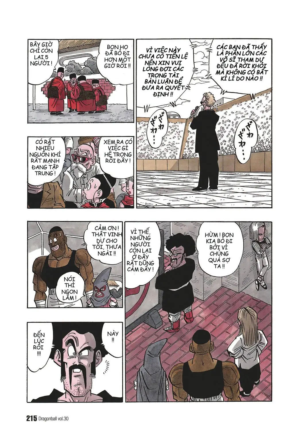 Chapter 452