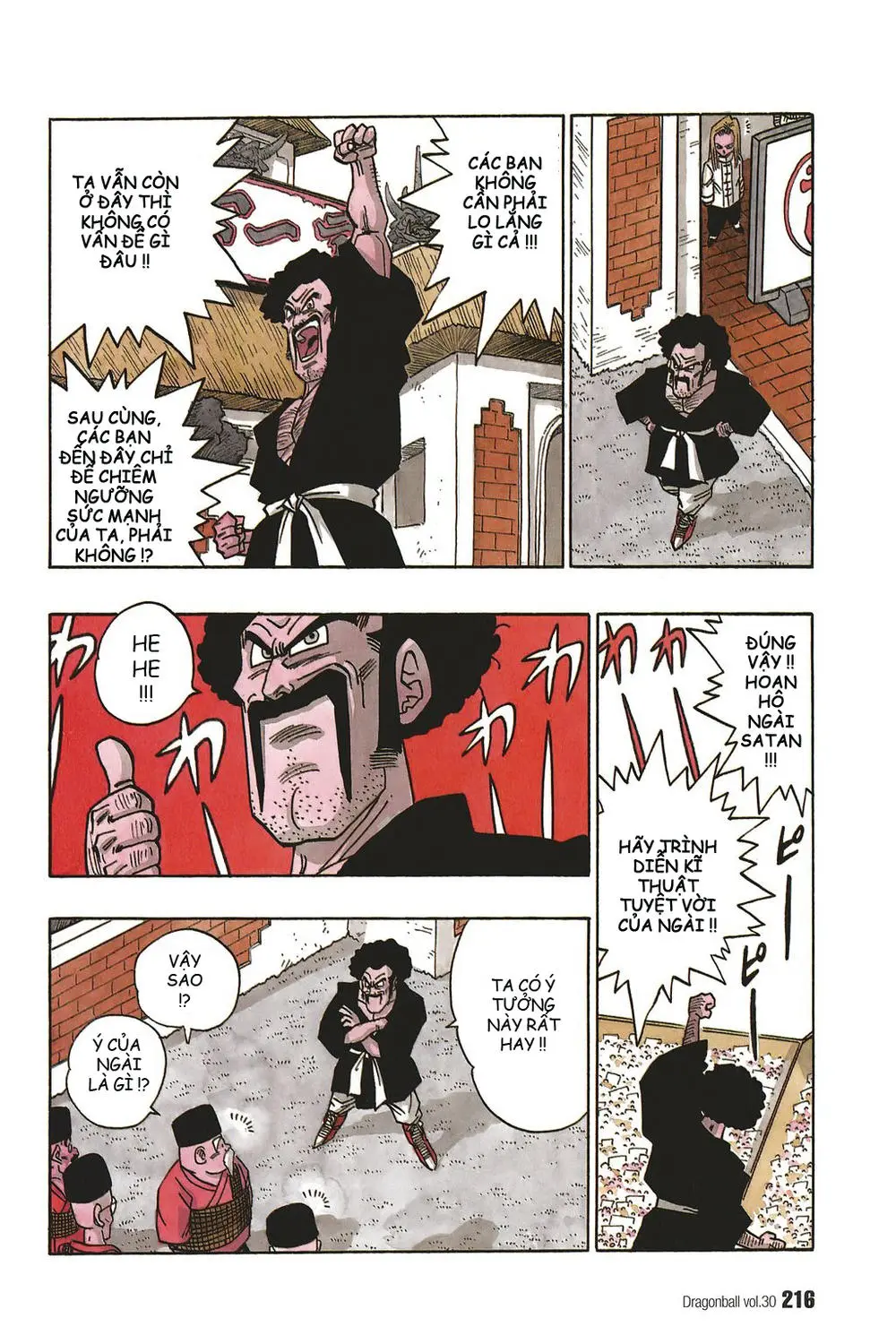 Chapter 452