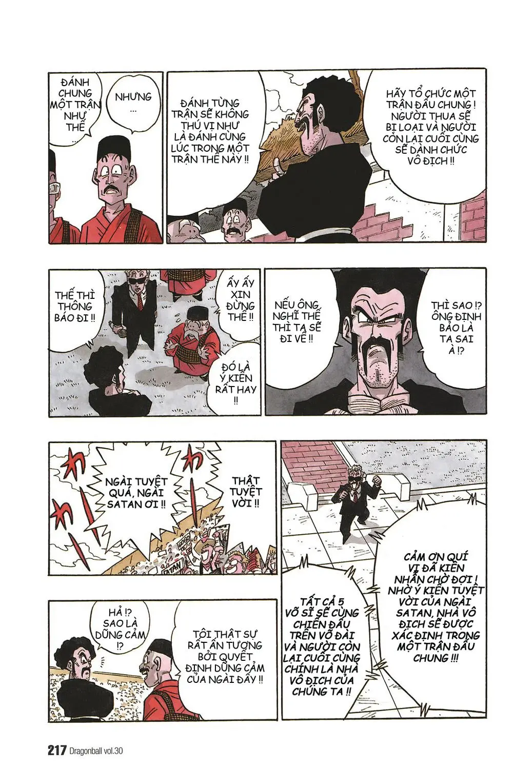 Chapter 452