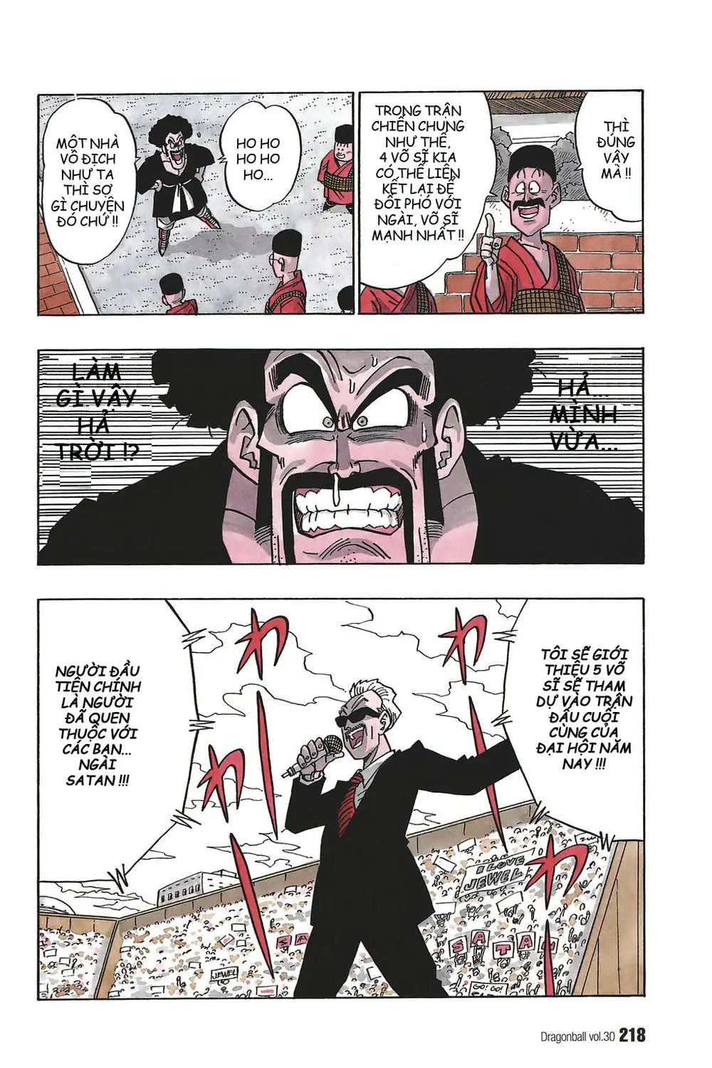 Chapter 452