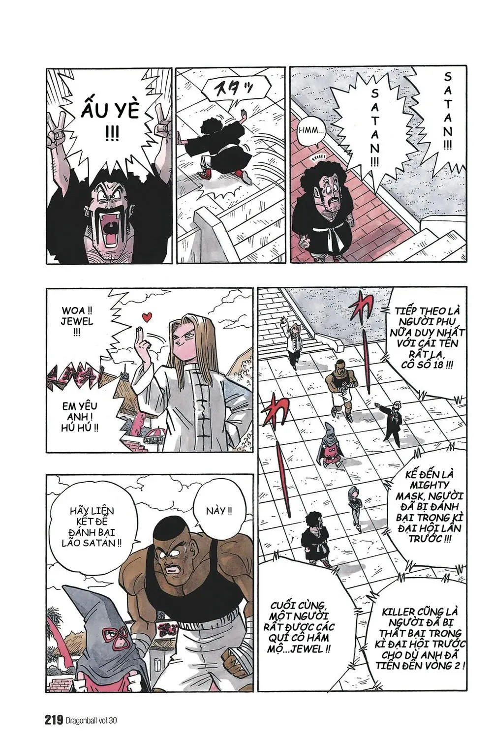 Chapter 452