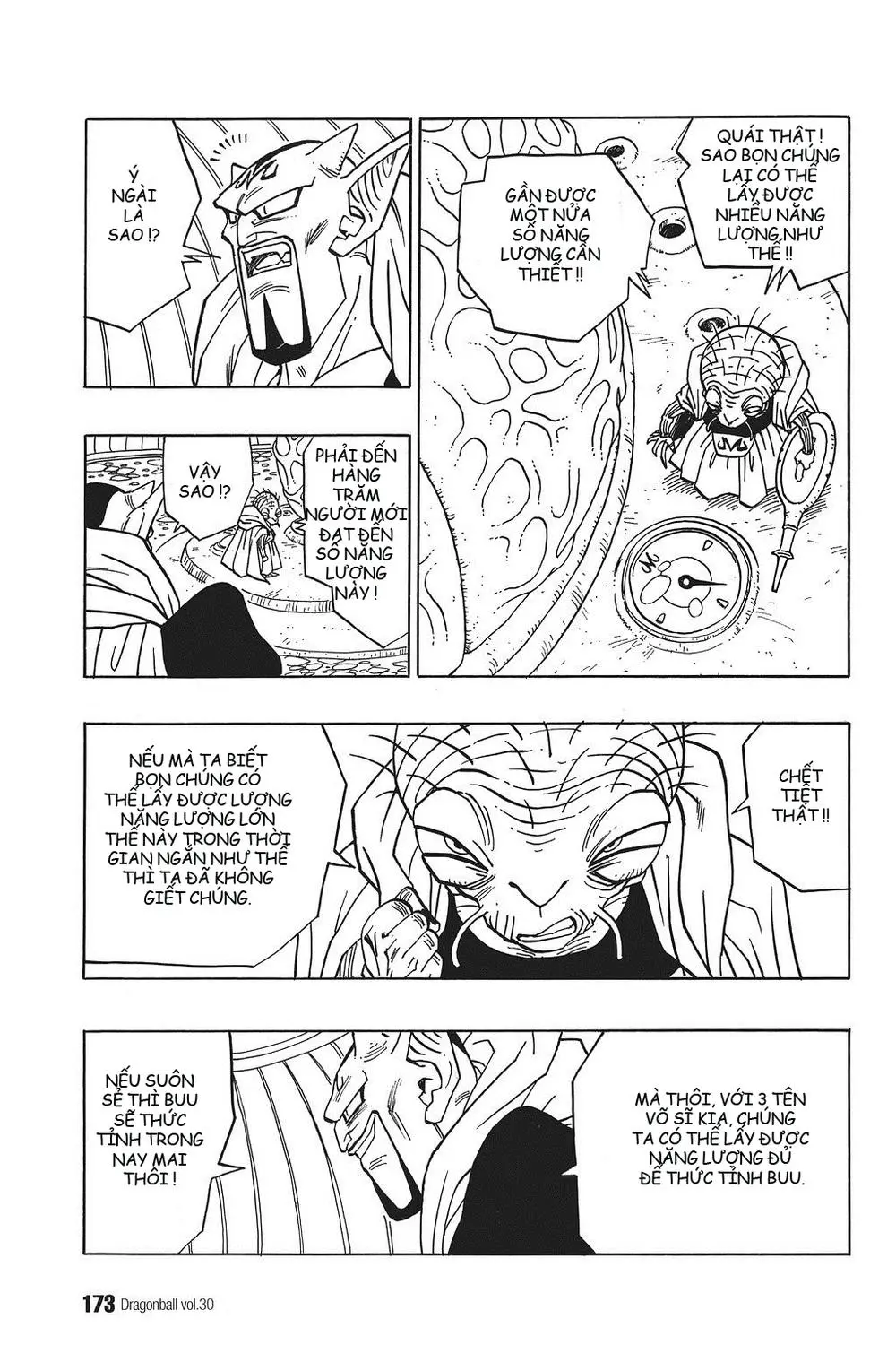 Chapter 449