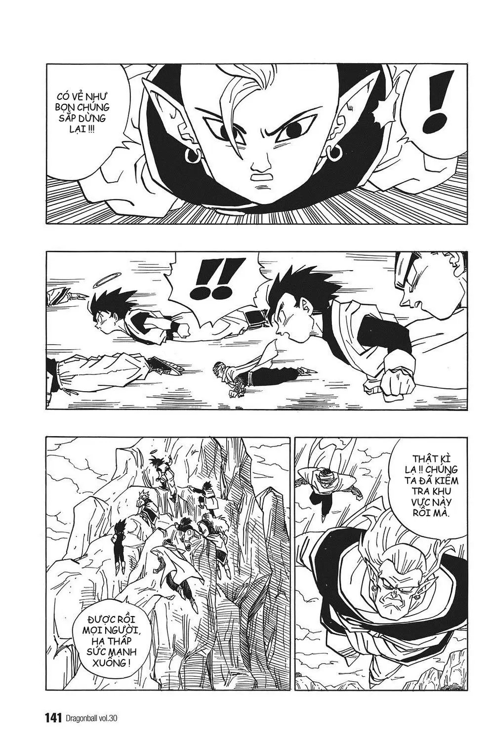 Chapter 446