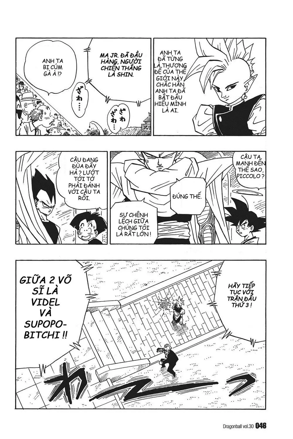 Chapter 439
