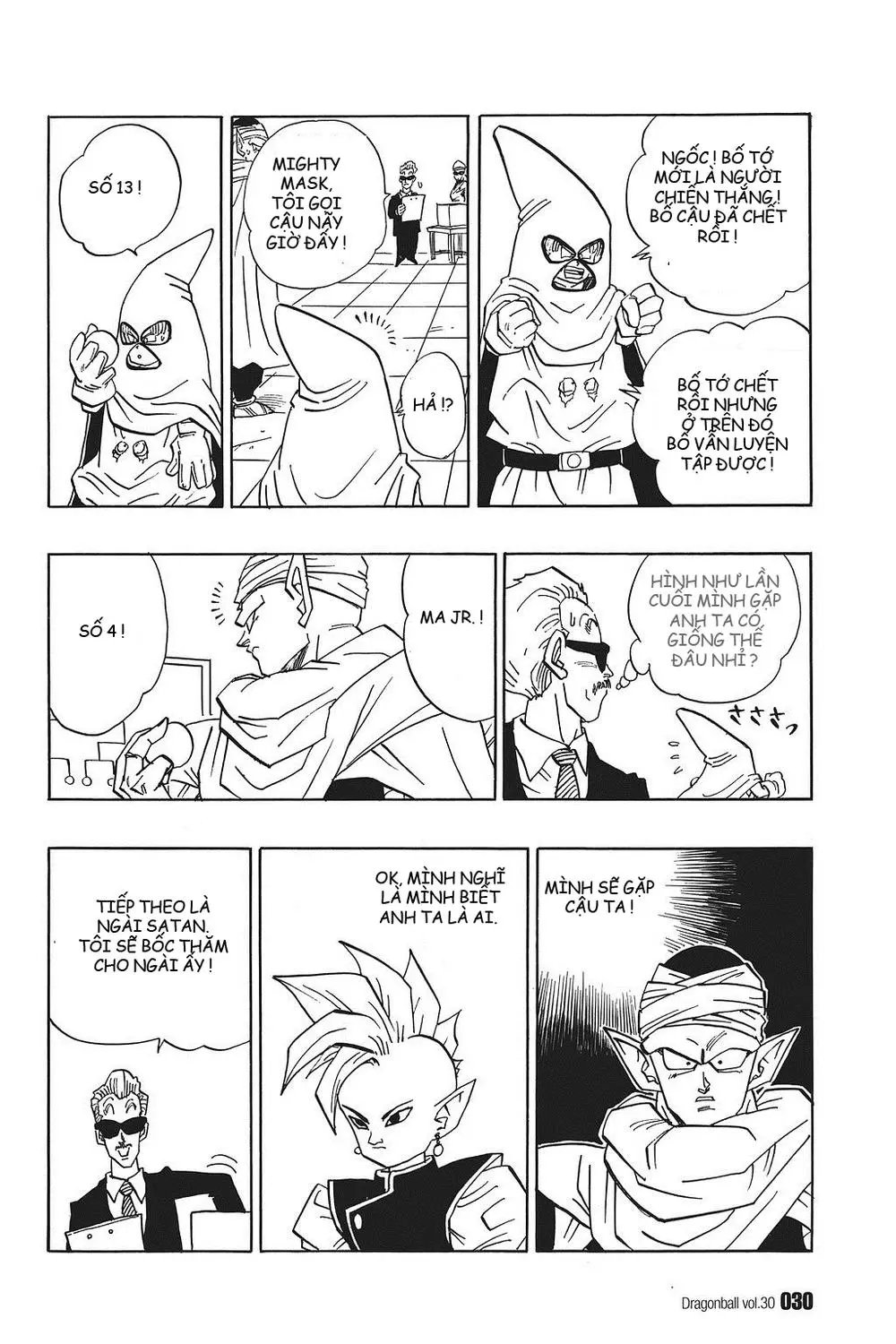 Chapter 438