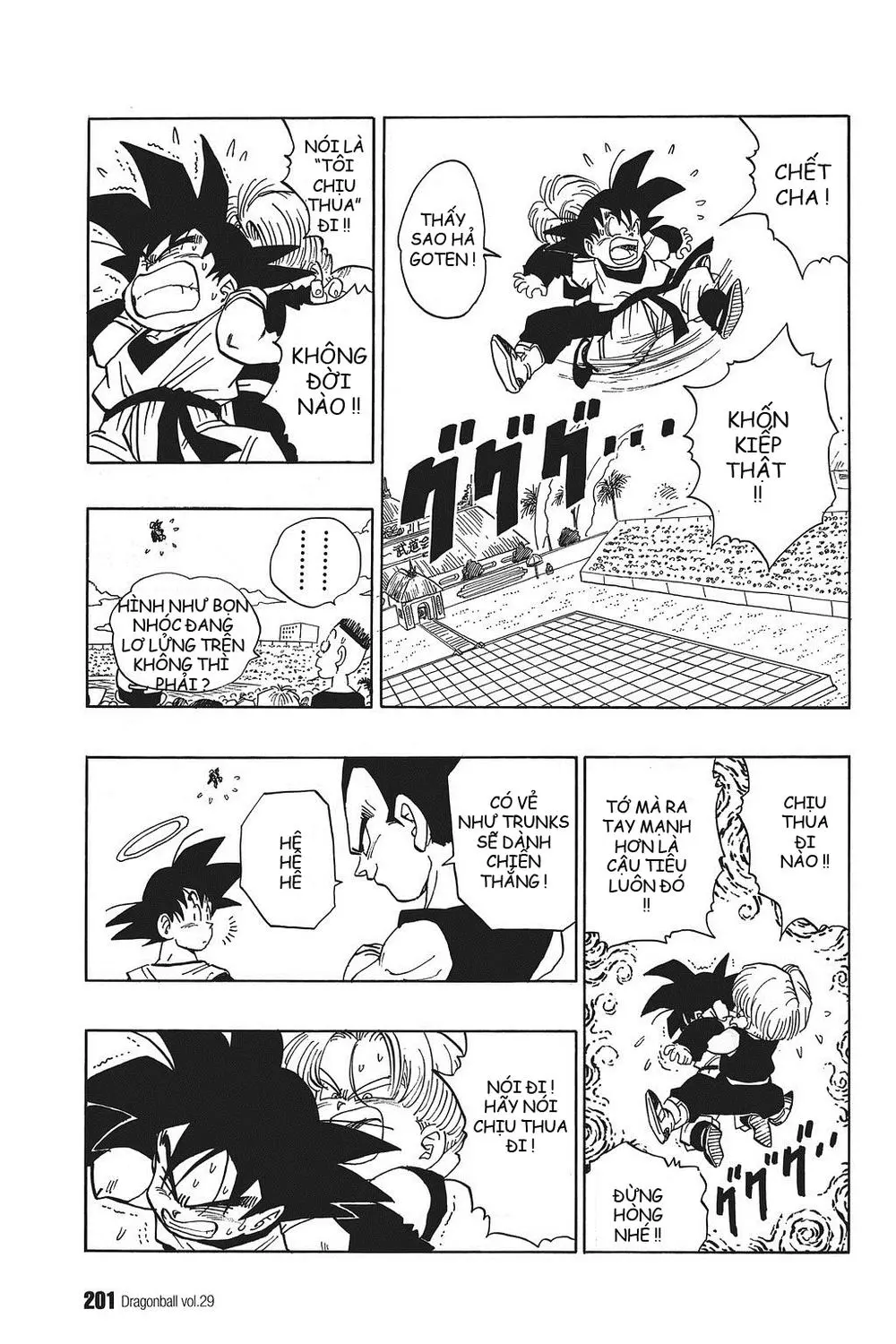 Chapter 434