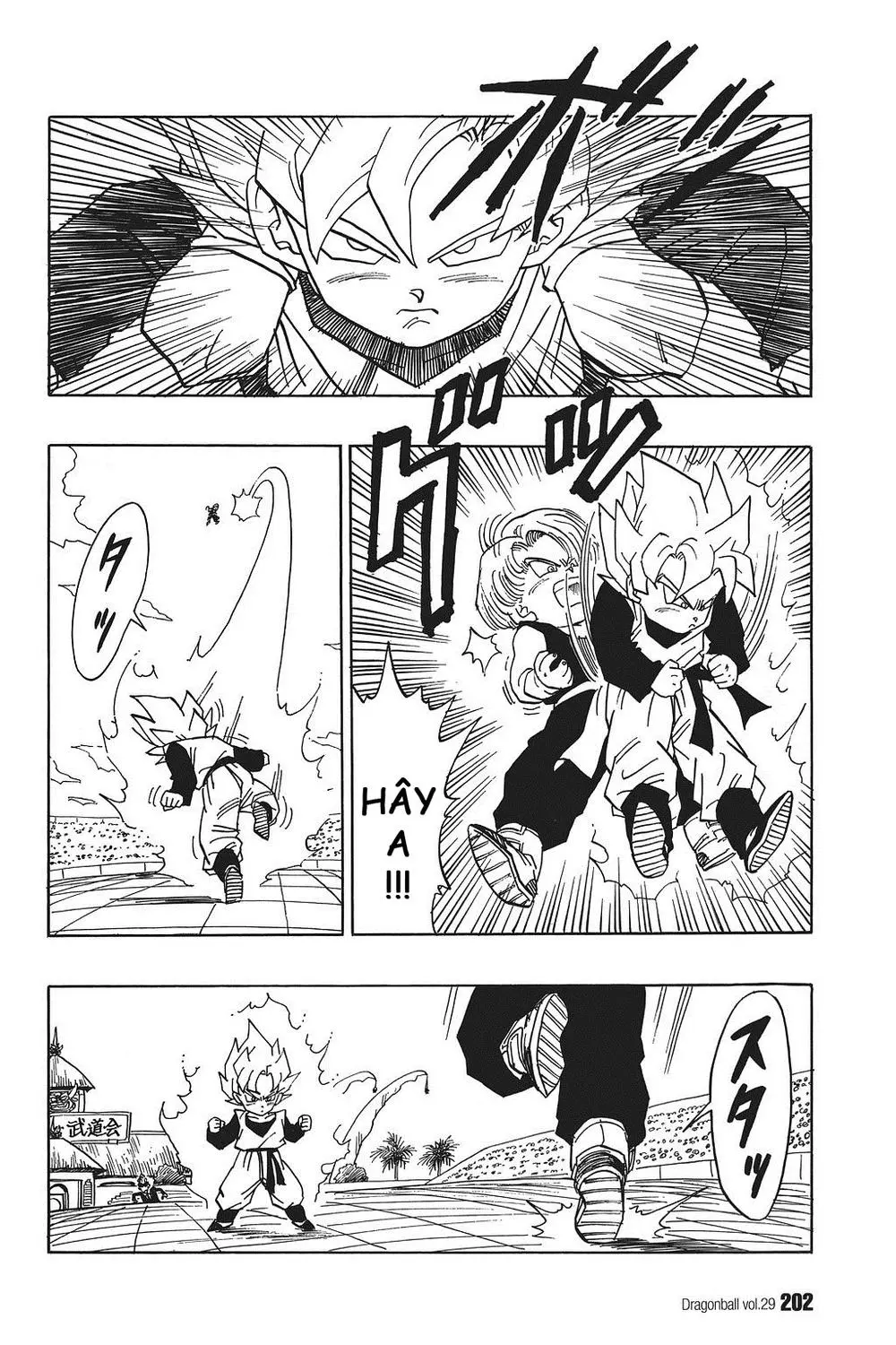 Chapter 434