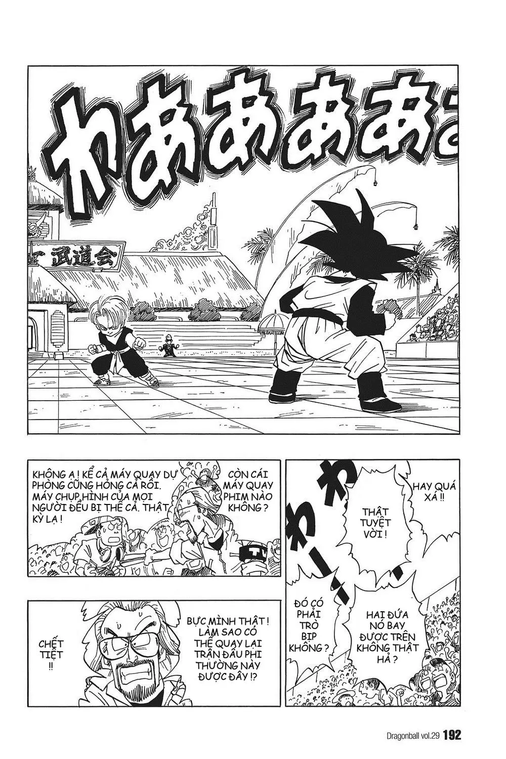 Chapter 434